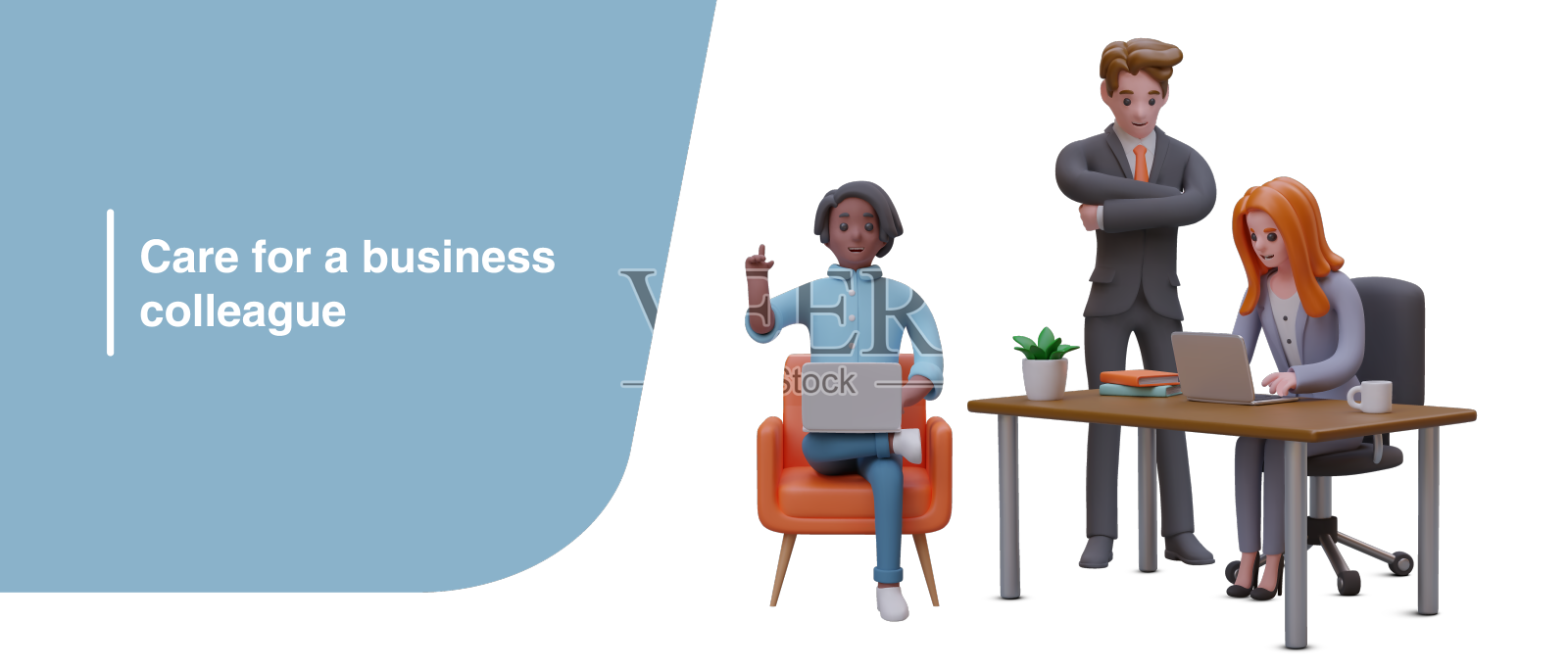 关心业务同事相互支持帮助设计元素图片