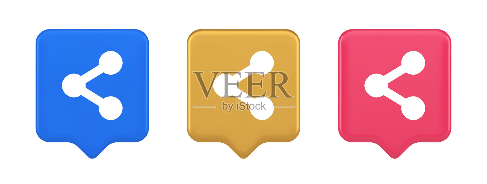 分散复合连接加密网络按钮网络空间管理三维语音气泡图标插画图片素材