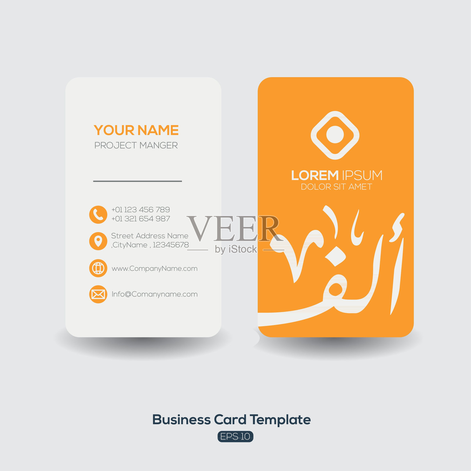 创意名片布局模板。插画图片素材