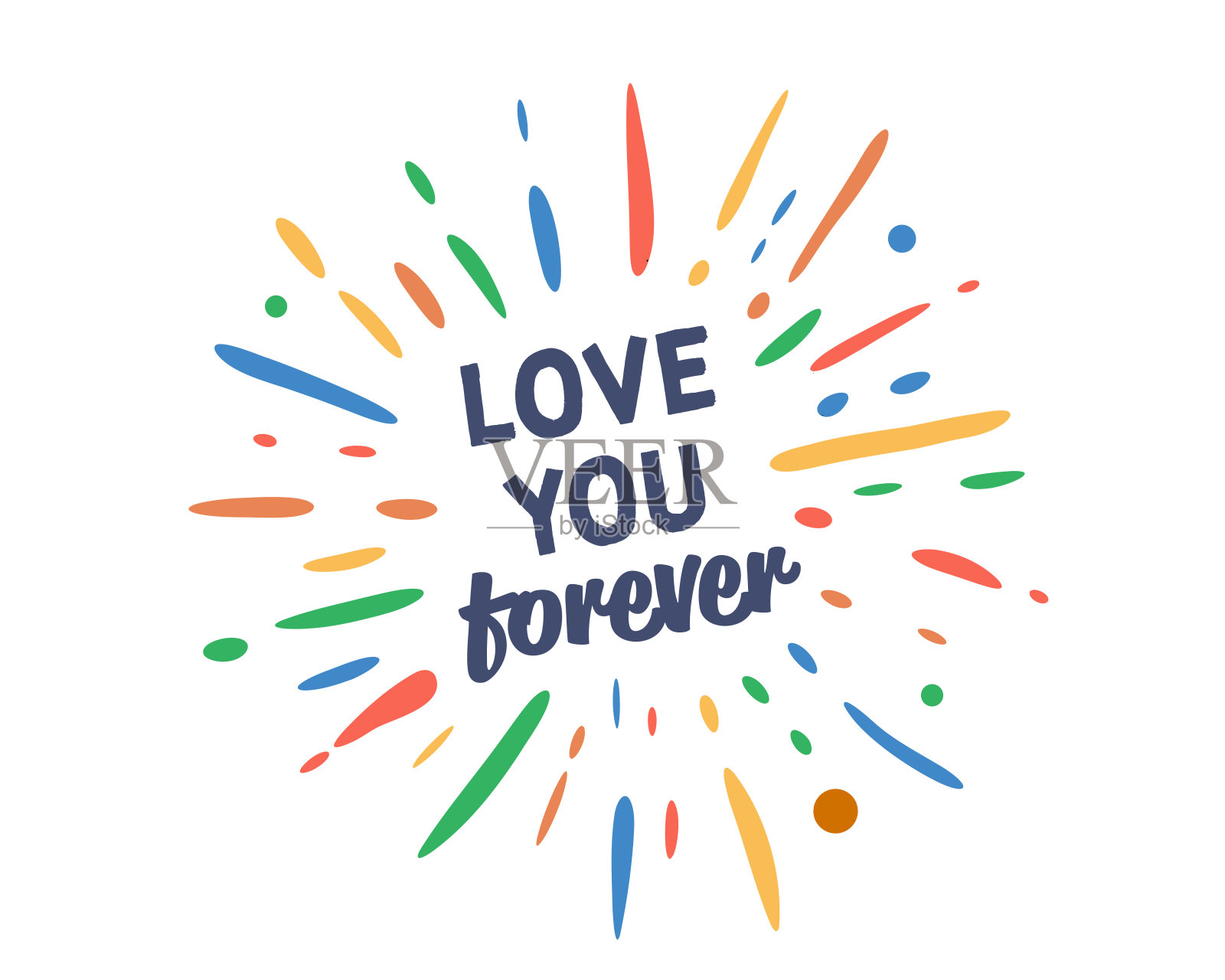 矢量烟花背景上的“永远爱你”文字插画图片素材