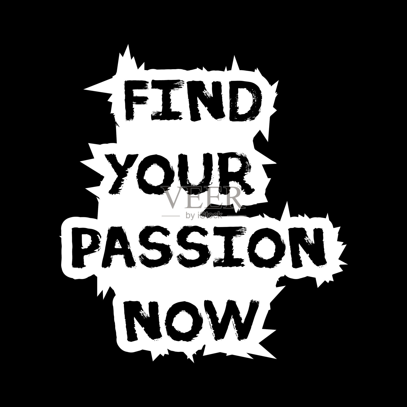 独特的激励和鼓舞人心的字体插画图片素材