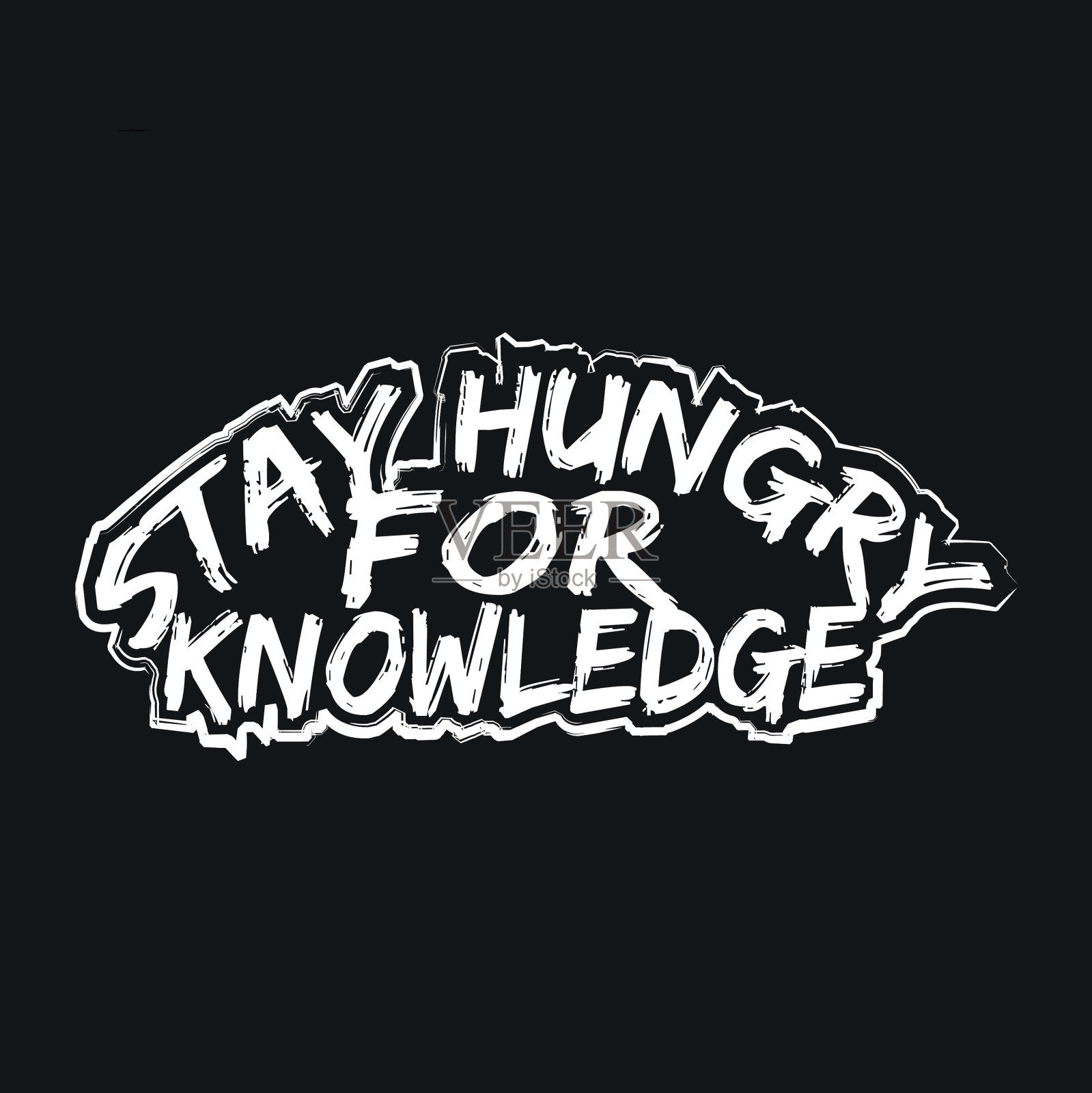 励志和鼓舞人心的引号字母插画图片素材