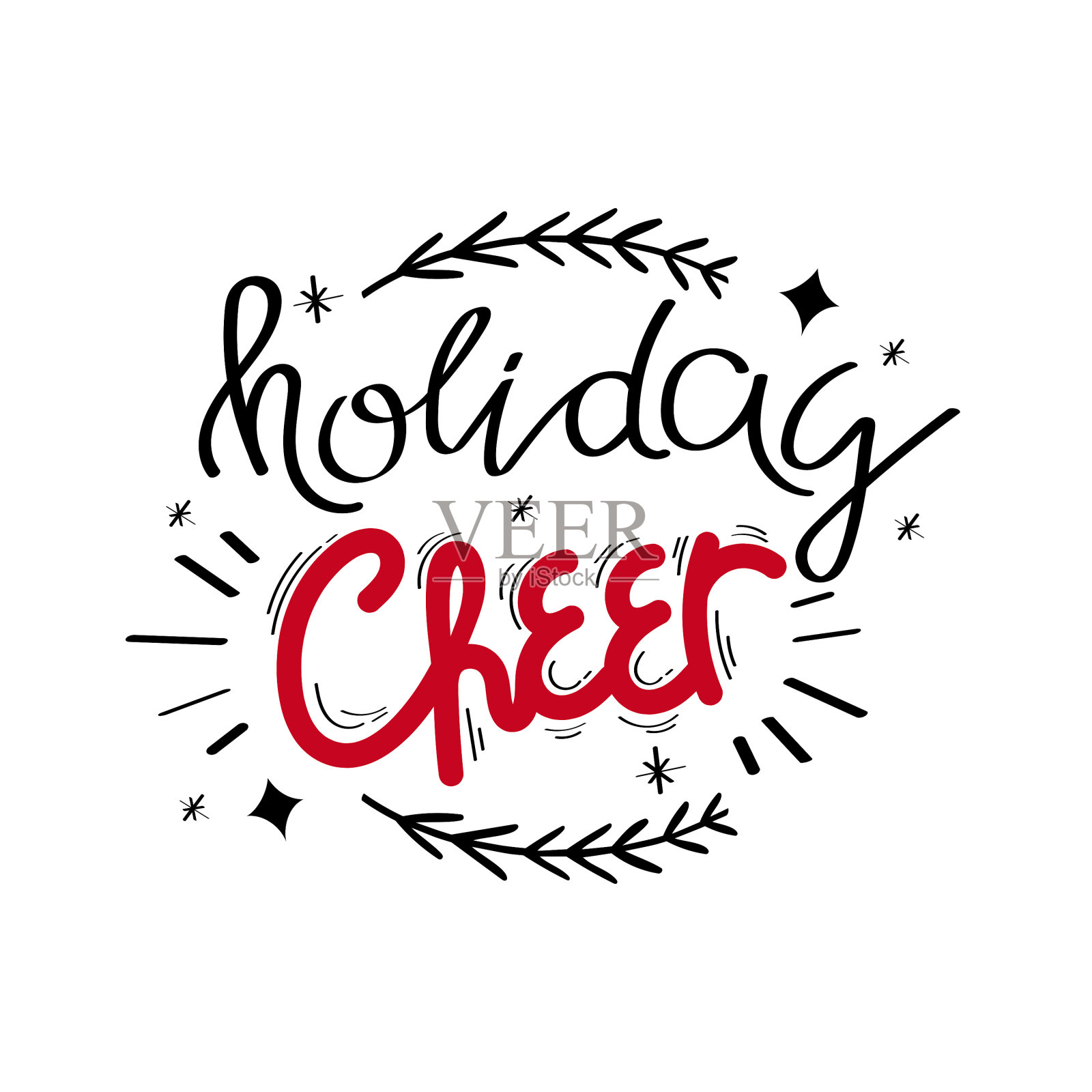 手绘“节日欢呼”书法文字矢量设计。插画图片素材