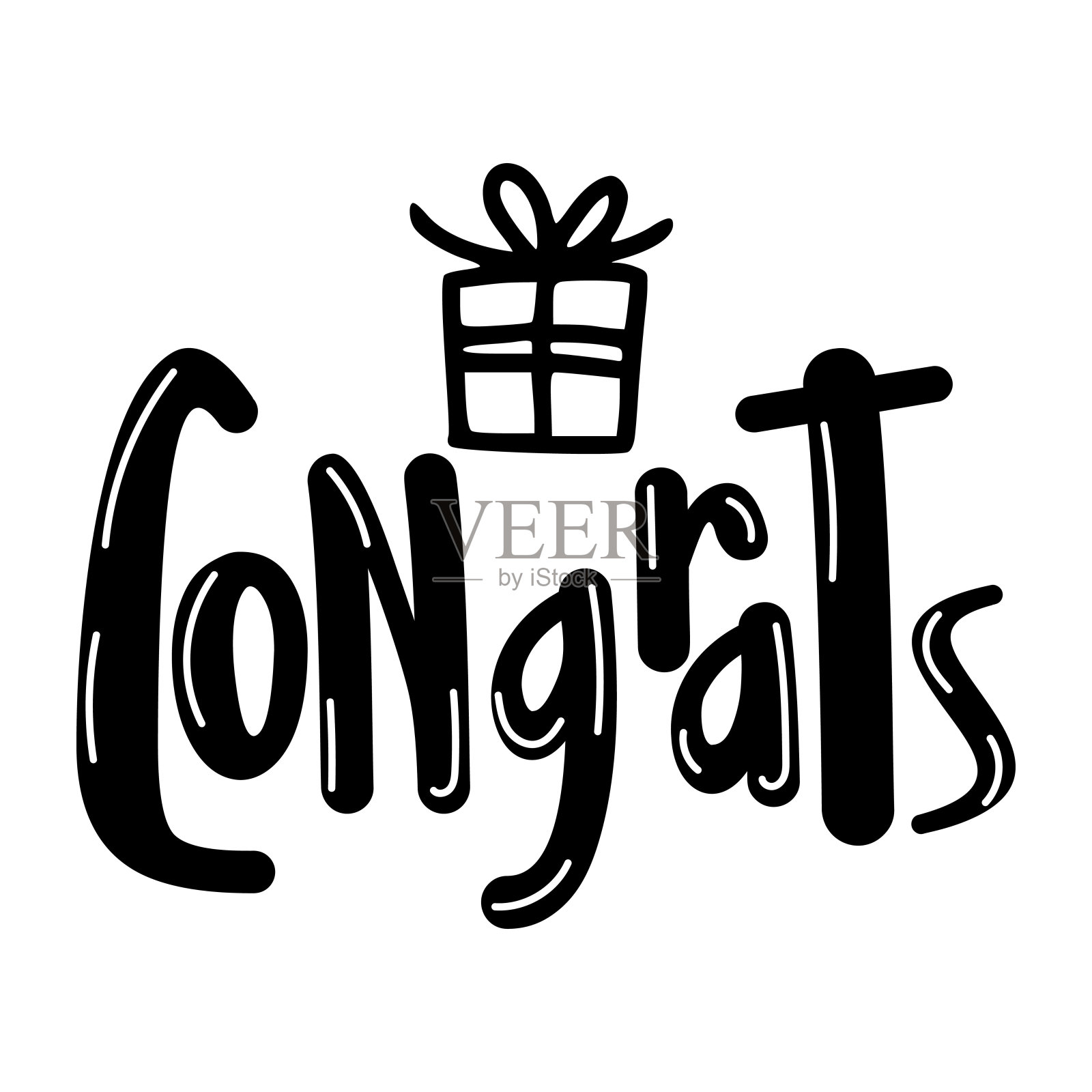 恭喜插画图片素材