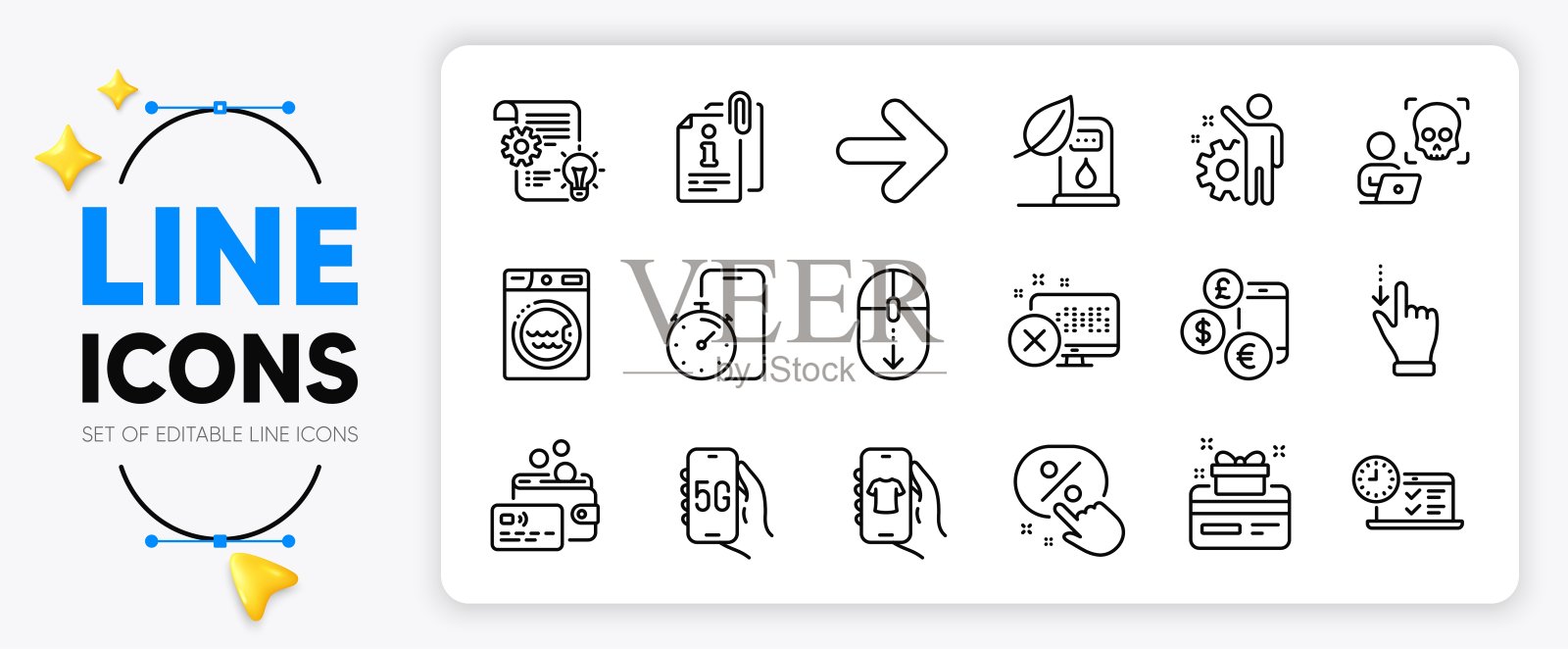 齿轮，拒绝访问和洗衣线图标。用于web应用程序。矢量插画图片素材