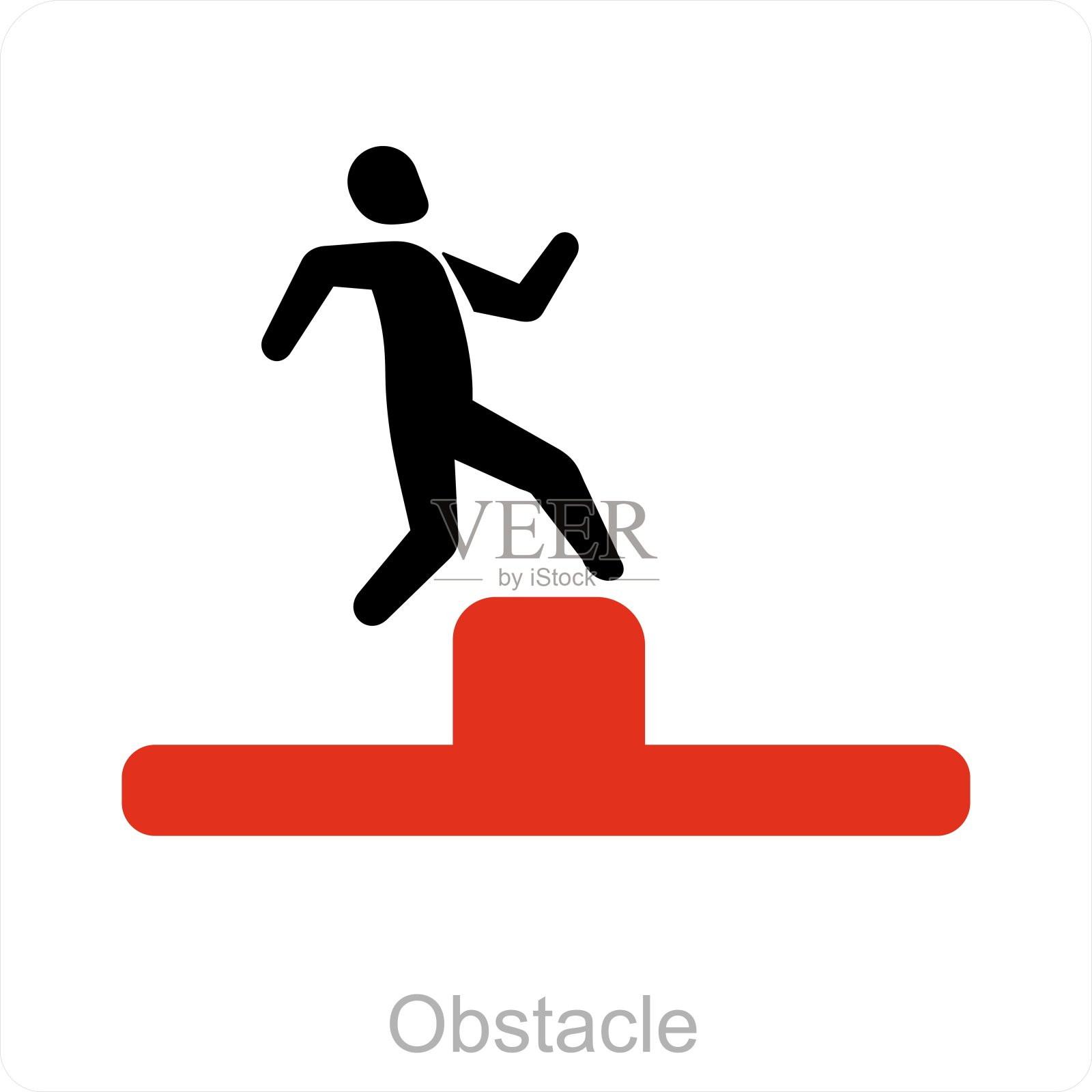 障碍插画图片素材