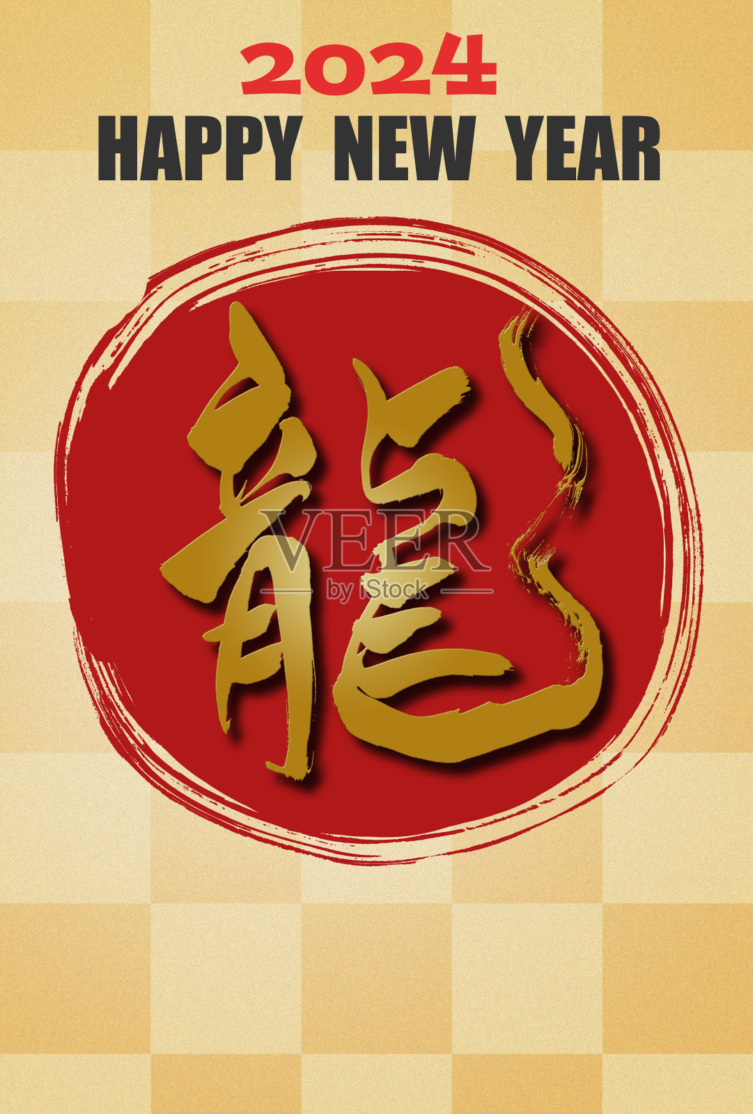 年卡材质:日本背景有中国书法龙和新年快乐插画图片素材