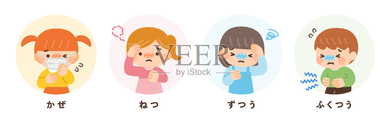 儿童各种身体状况图标插图插画图片素材