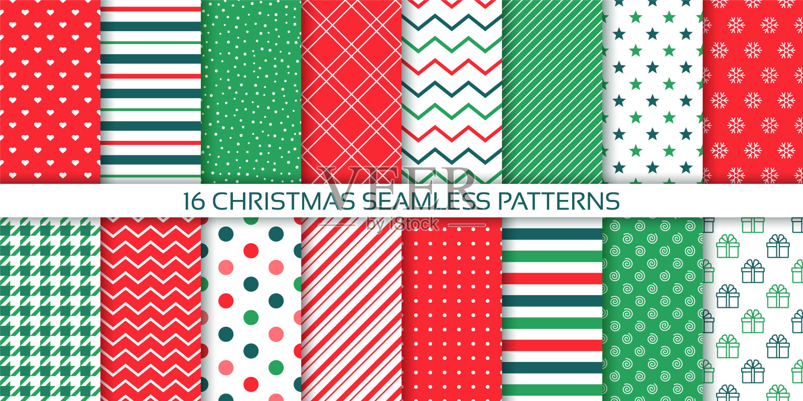 圣诞无缝背景。假日打印。模式设置。矢量插图。插画图片素材