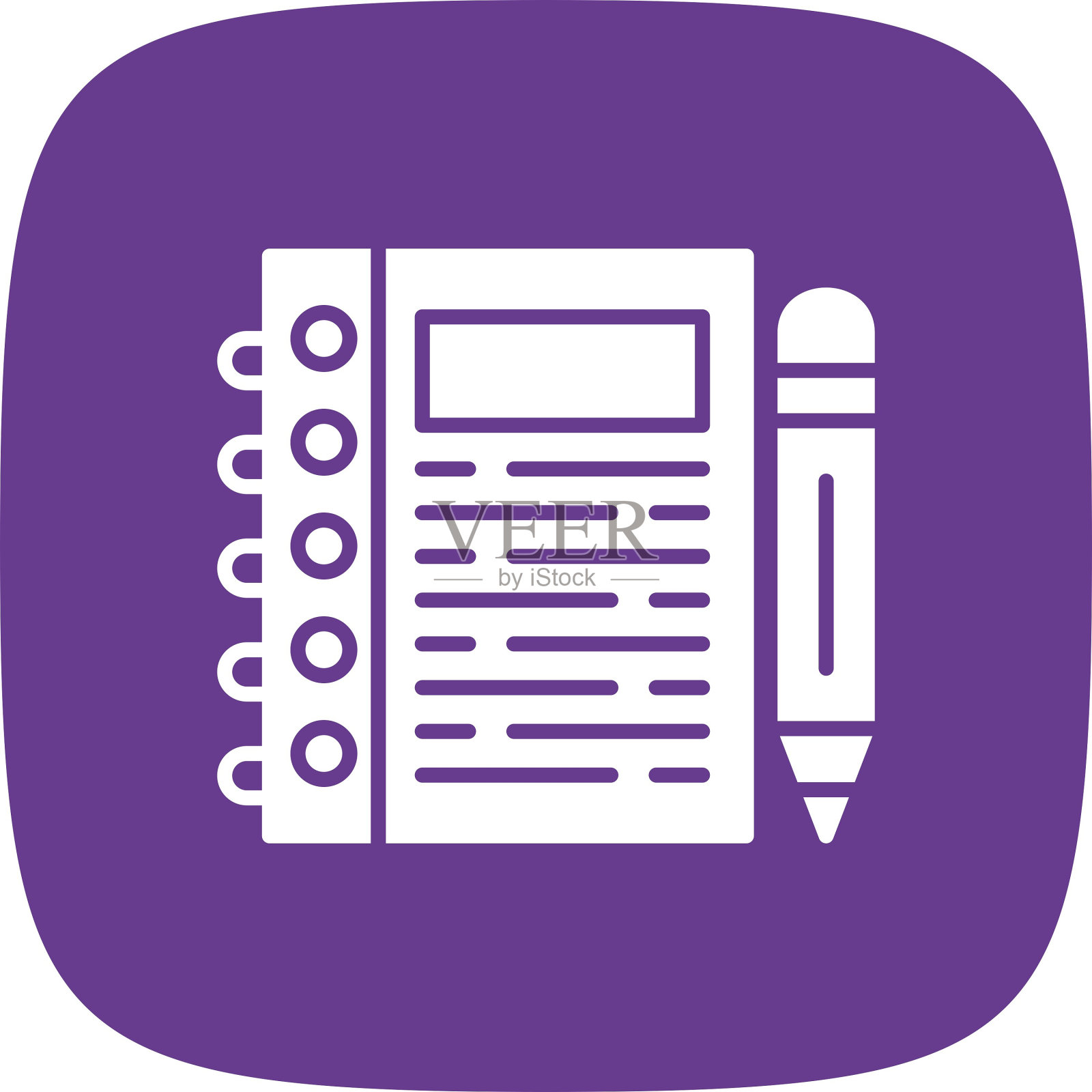 笔记本图标插画图片素材