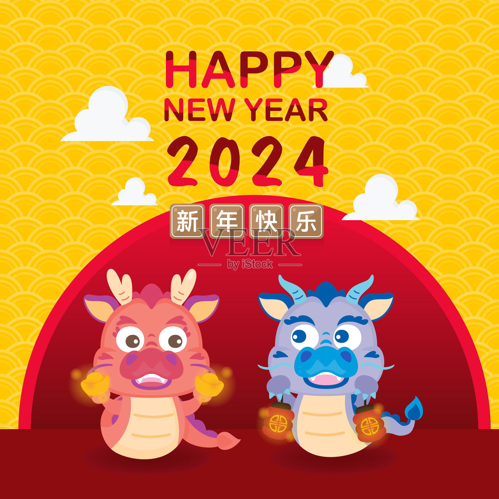 祝大家2024年春节快乐。龙年。龙字与中国背景插画图片素材