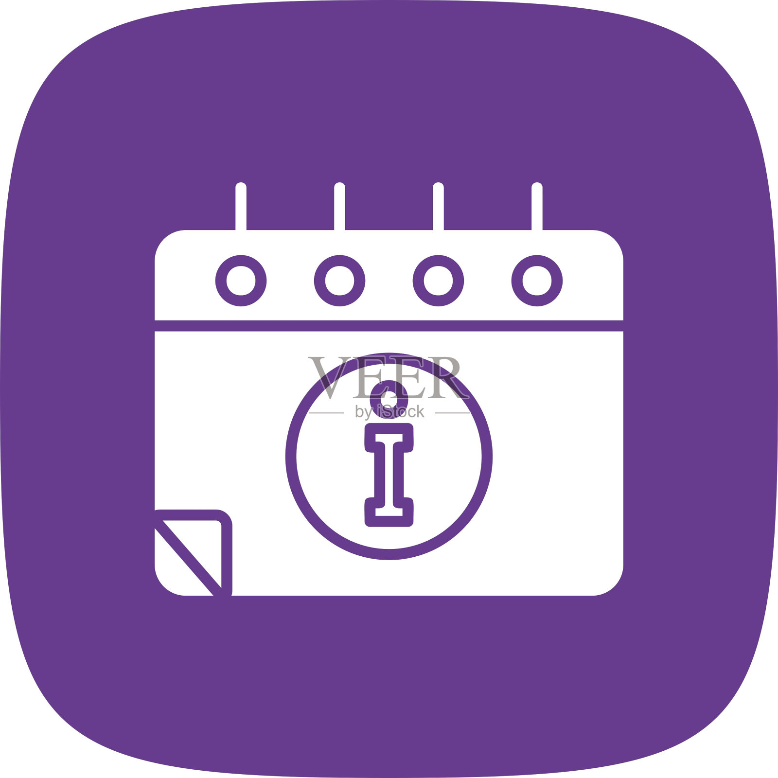 日历图标插画图片素材