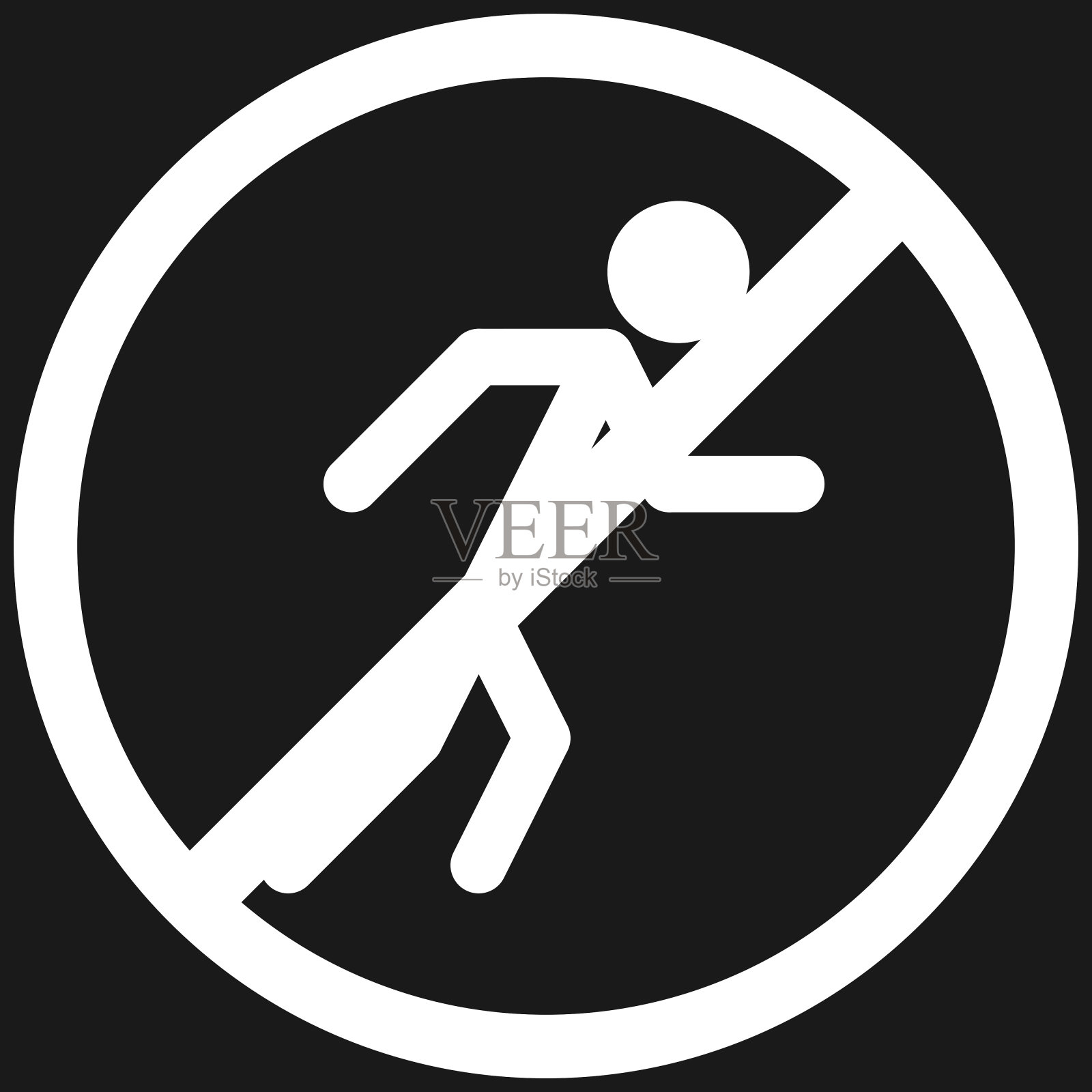 请勿进入标志插画图片素材