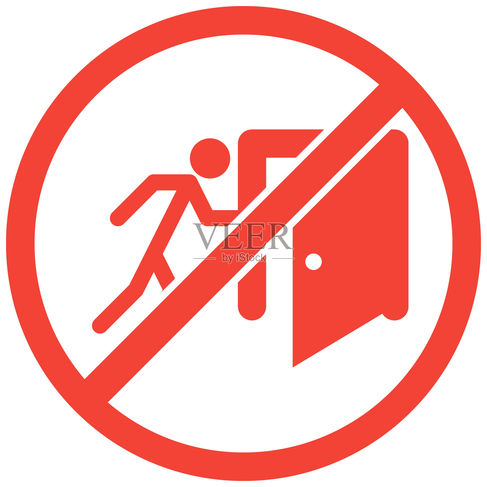 请勿进入标志插画图片素材