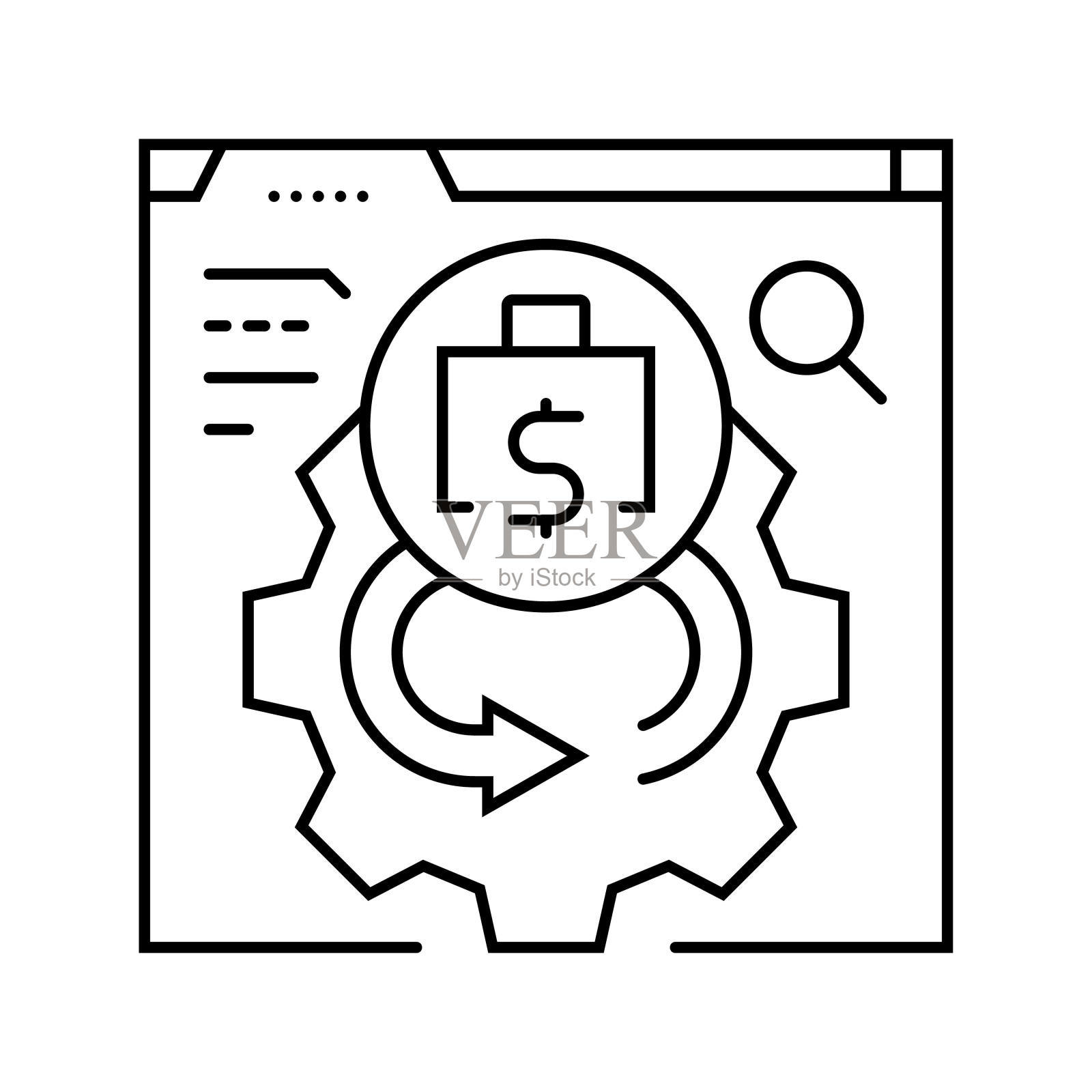 现金流量分析线图标矢量说明插画图片素材