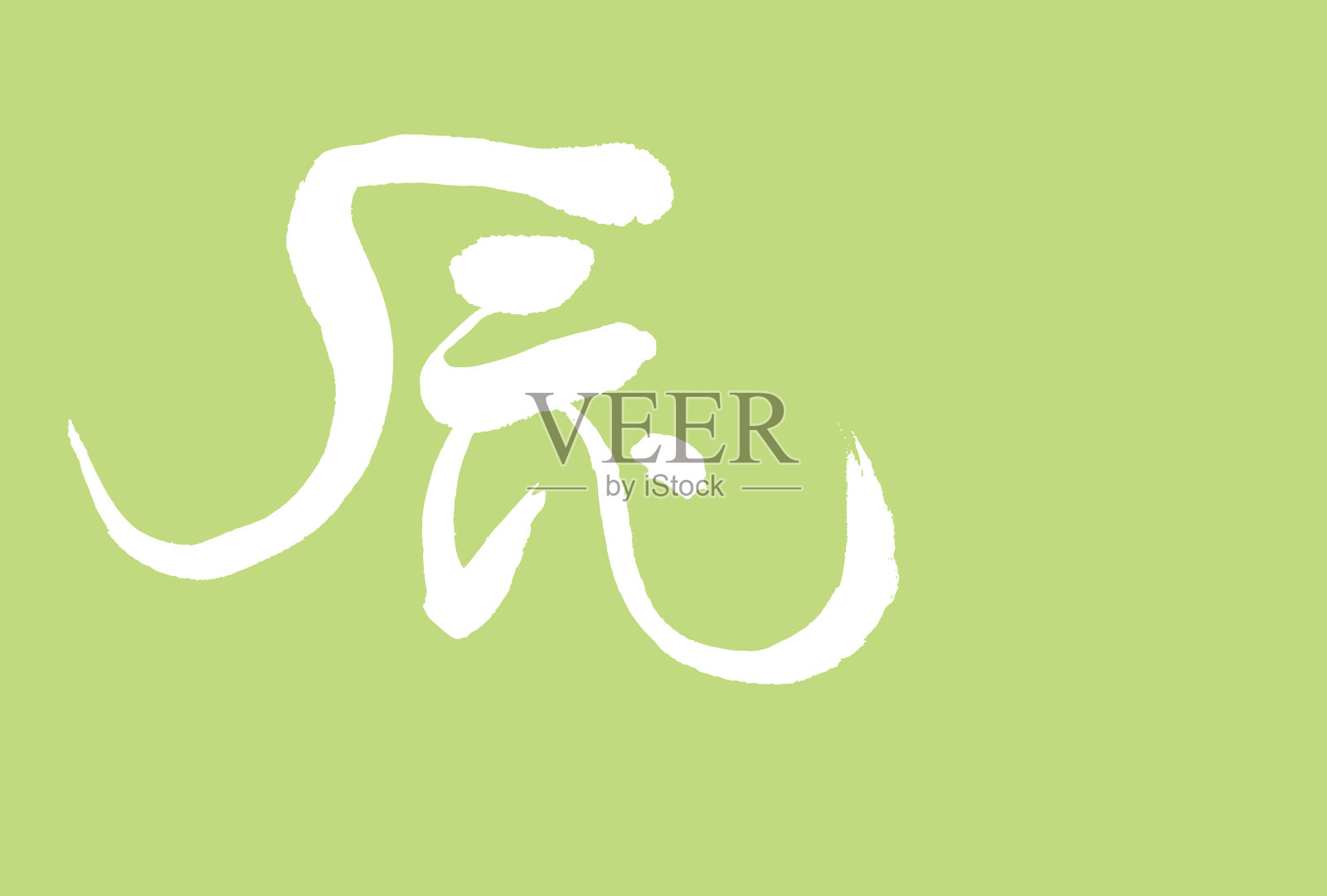 龙年简单的日式新年明信片模板与笔触插画图片素材