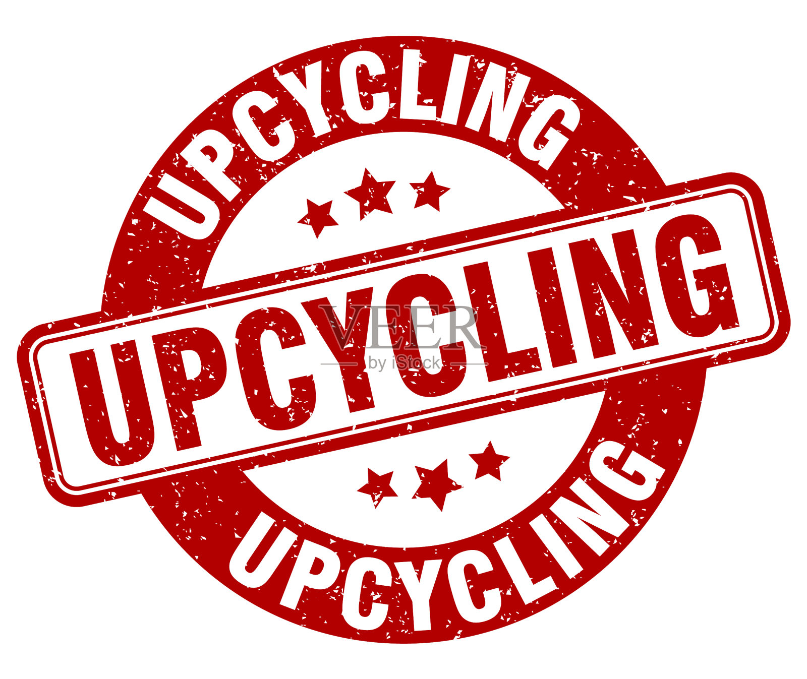 升级回收邮票升级回收标签圆形垃圾标志插画图片素材