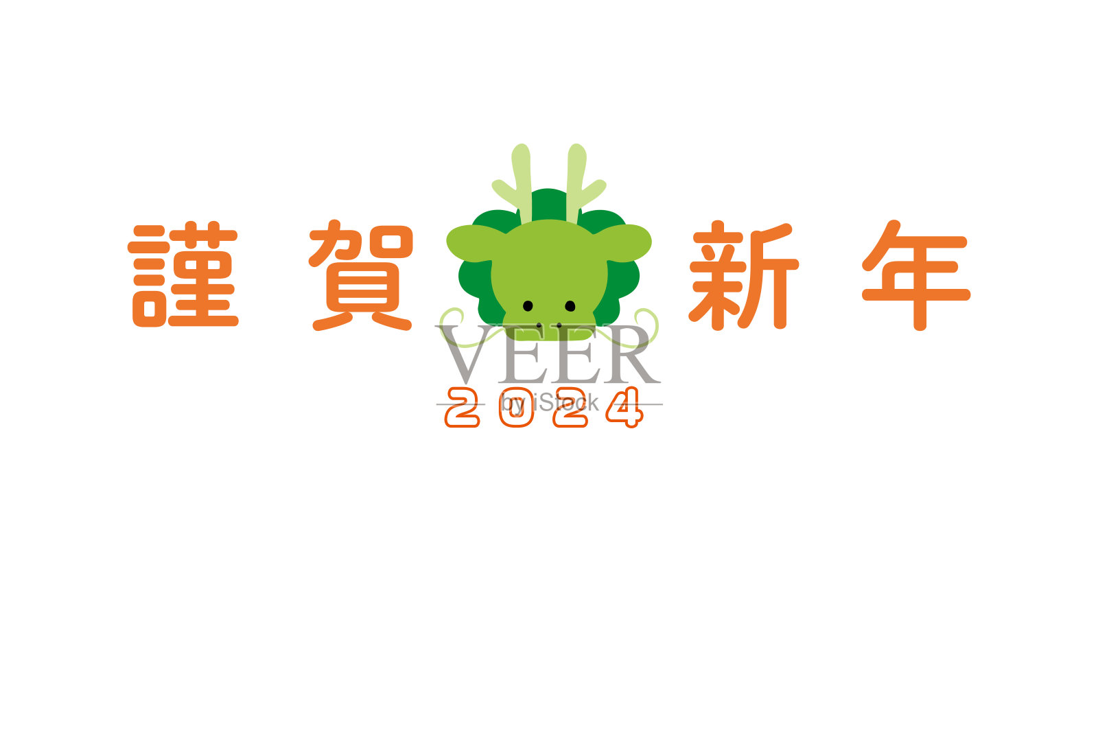 可爱的龙插图明信片模板插画图片素材