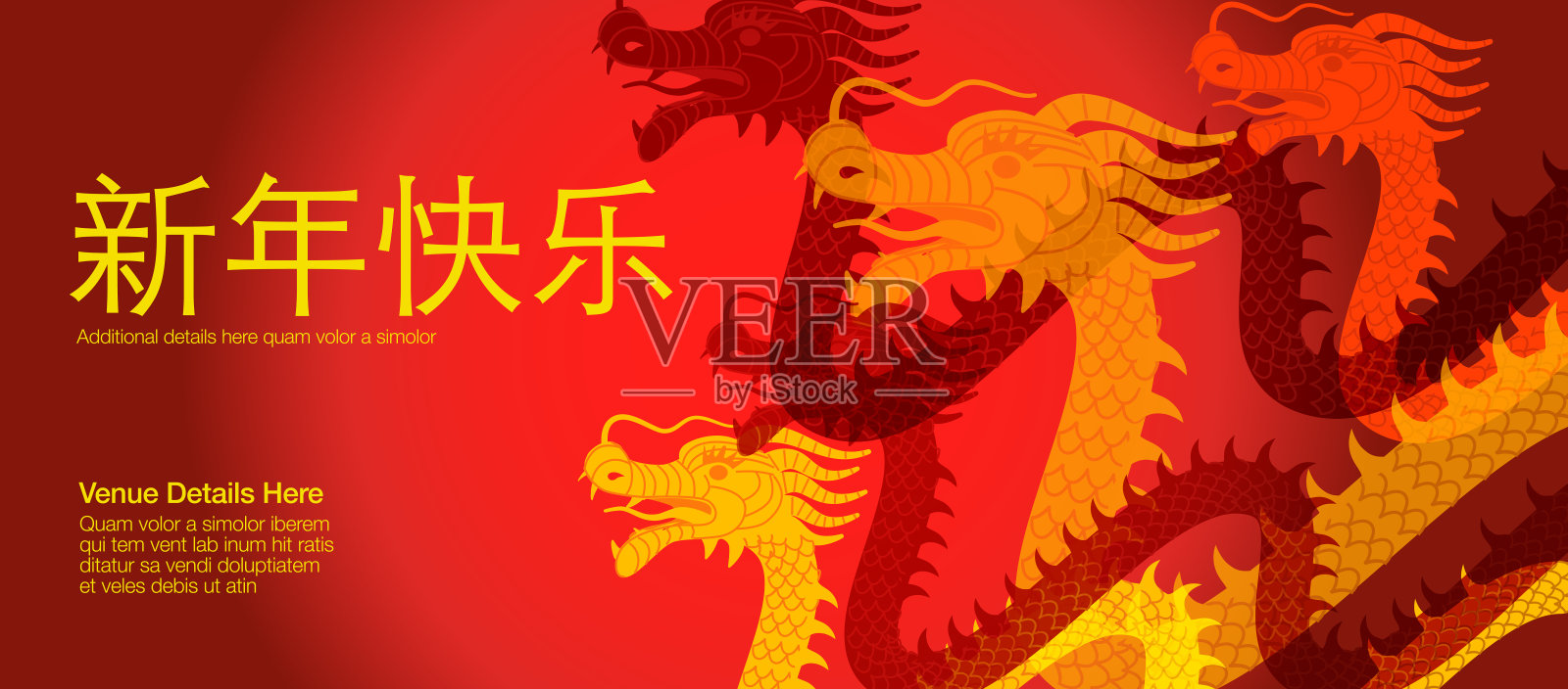 中国新年(中文)，龙年2024插画图片素材