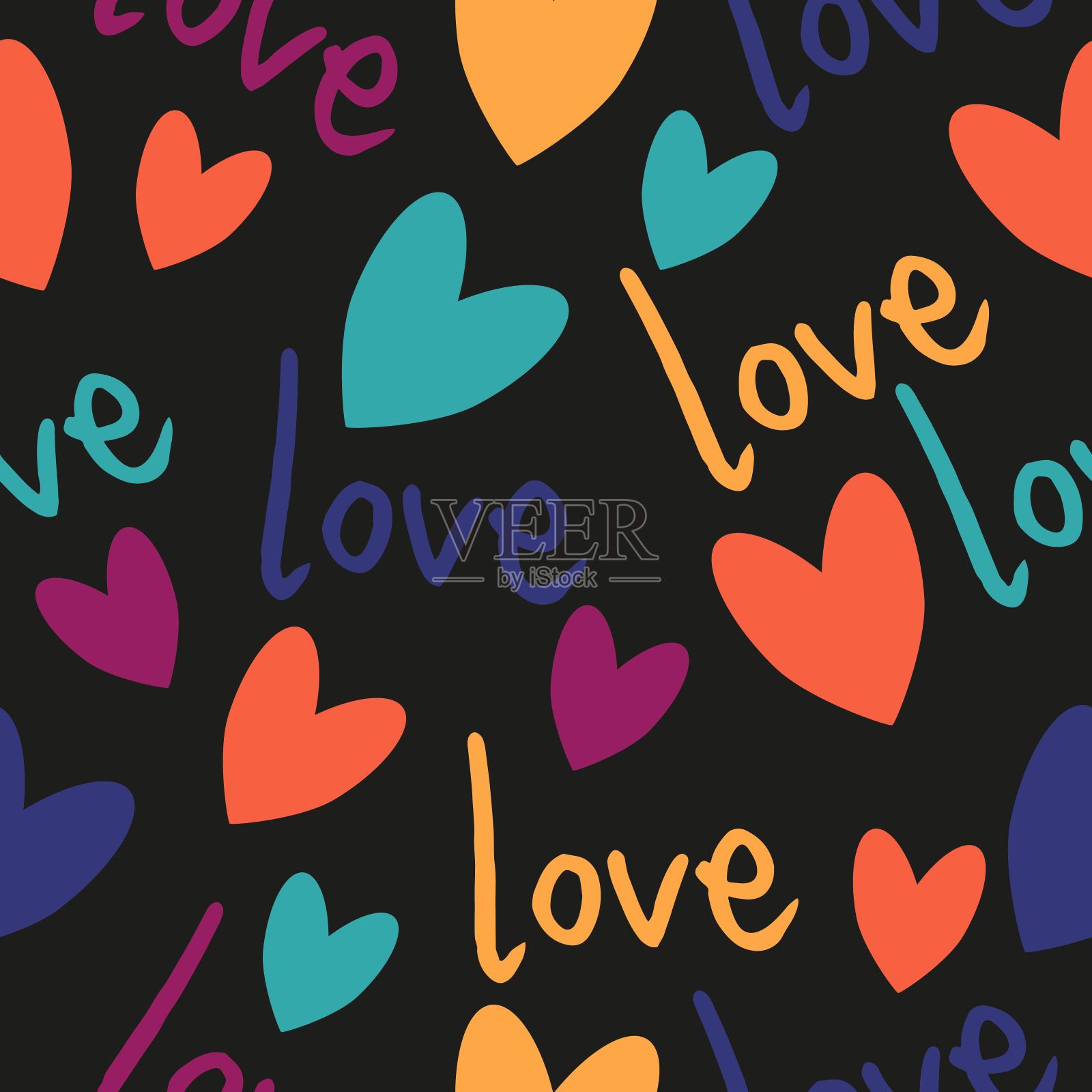 爱心图案心插画图片素材