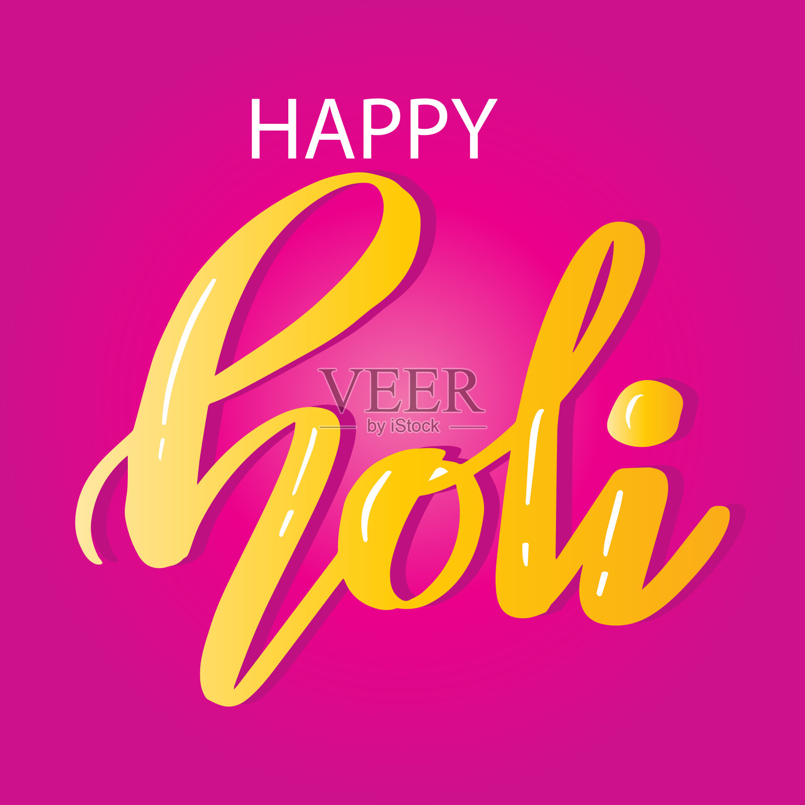 胡里节贺卡快乐。手绘字体。矢量插图。插画图片素材