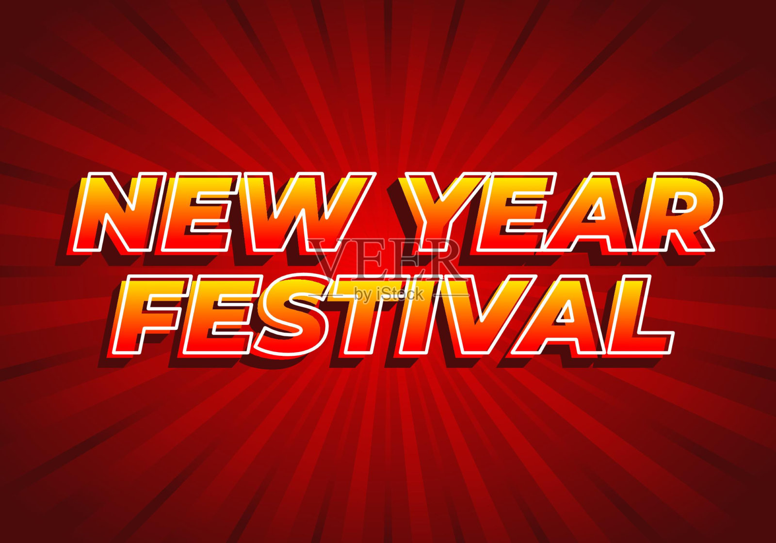 新年佳节。文本效果在黄红色与3D外观。红色的背景插画图片素材