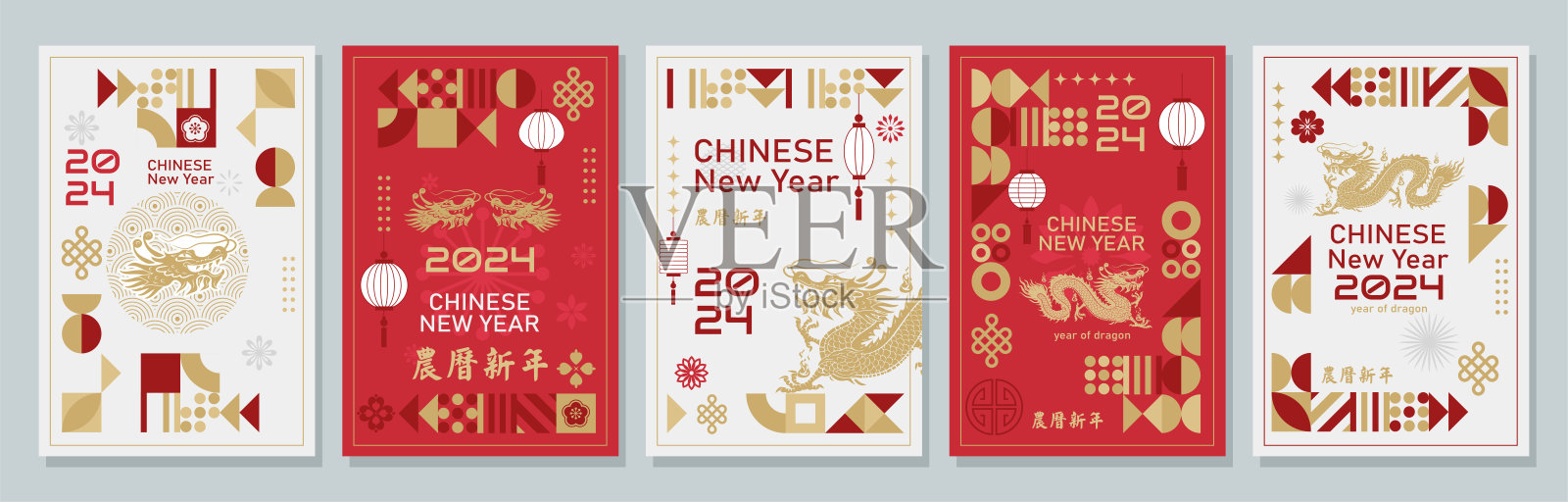 现代艺术2024年中国新年设计集红色，金色和白色的封面，卡片，海报，横幅插画图片素材