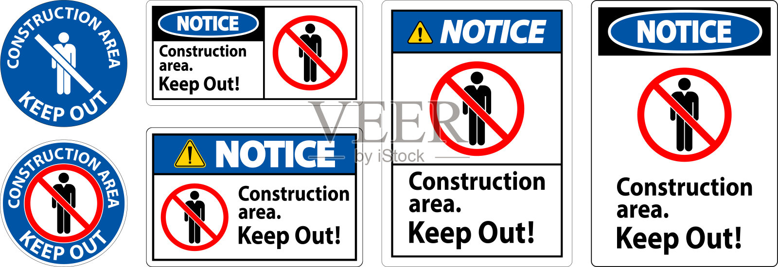 施工区域告示标牌-请勿入内插画图片素材