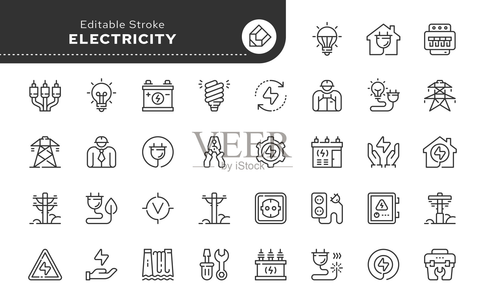 包图标电01插画图片素材