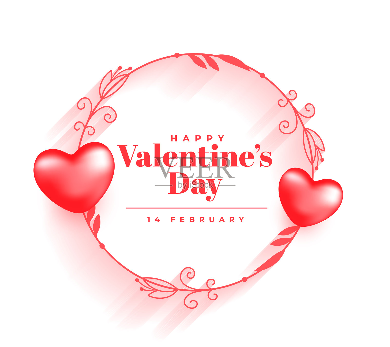 情人节快乐活动卡片，可爱的爱心插画图片素材