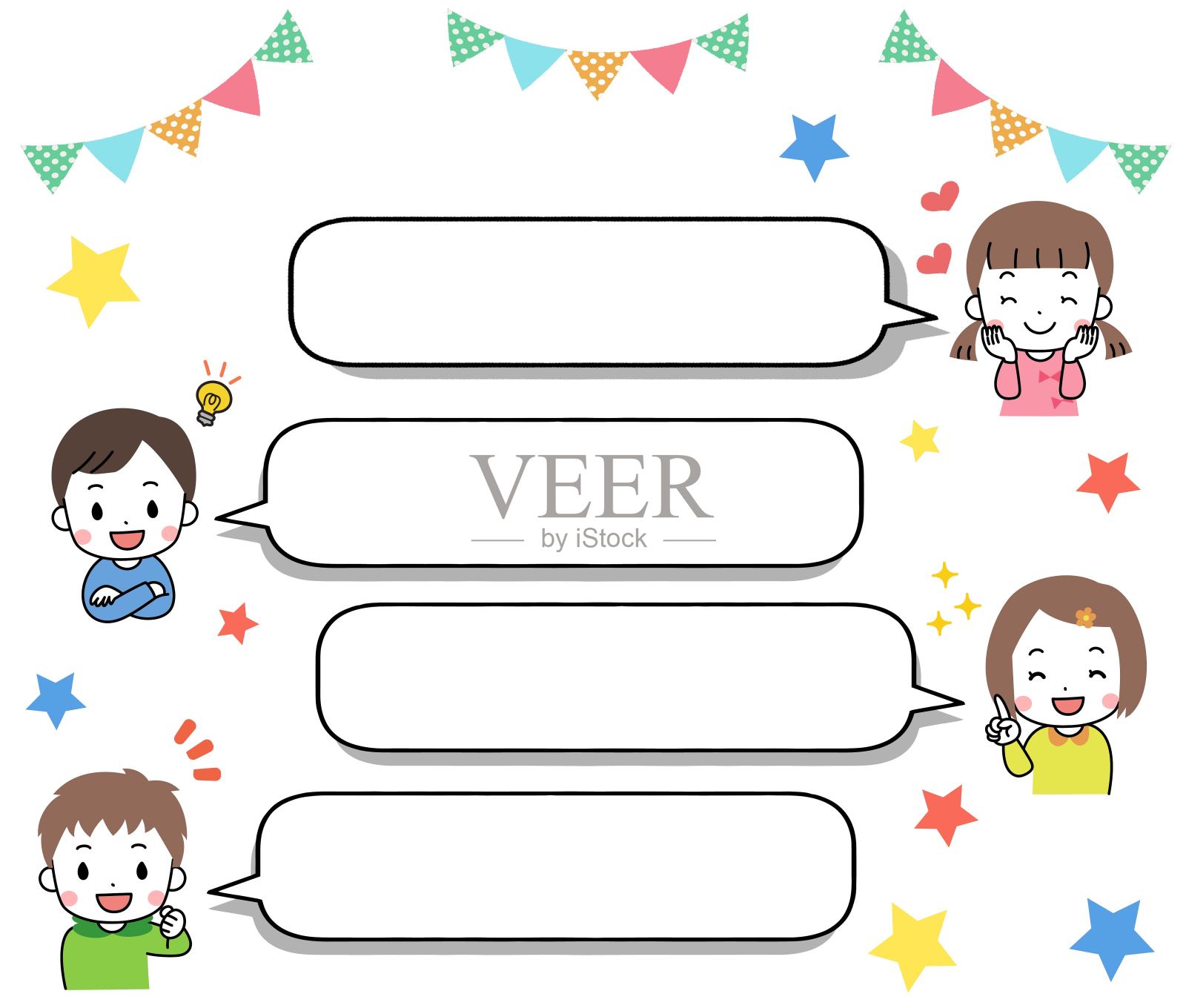 儿童言语泡泡插画套装插画图片素材