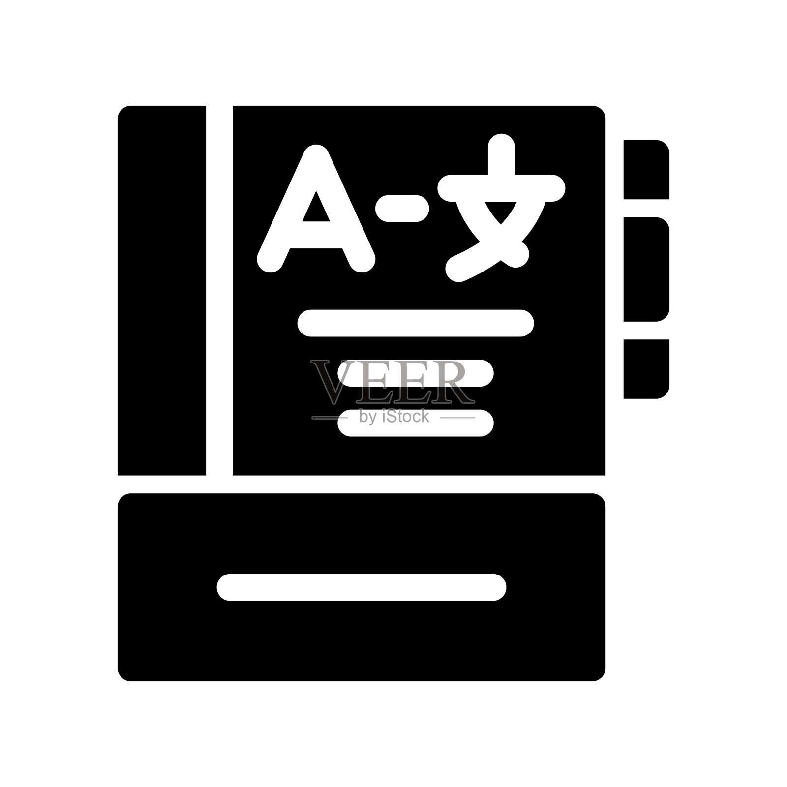 语言学习图标插画图片素材