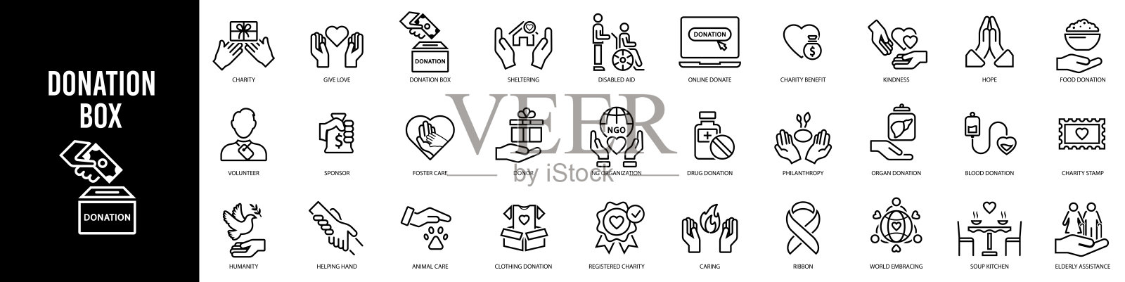 爱，友谊，关怀和慈善的概念图标集插画图片素材