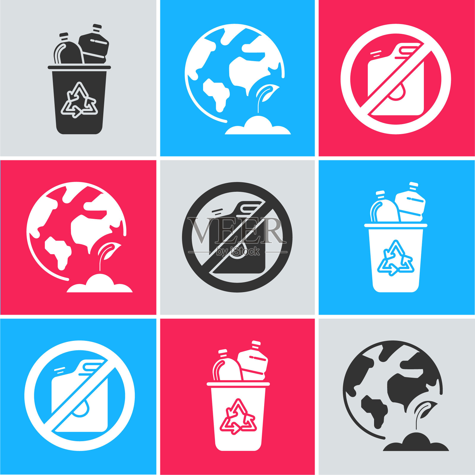 设置回收站与回收符号，地球和植物和无罐汽油图标。向量插画图片素材