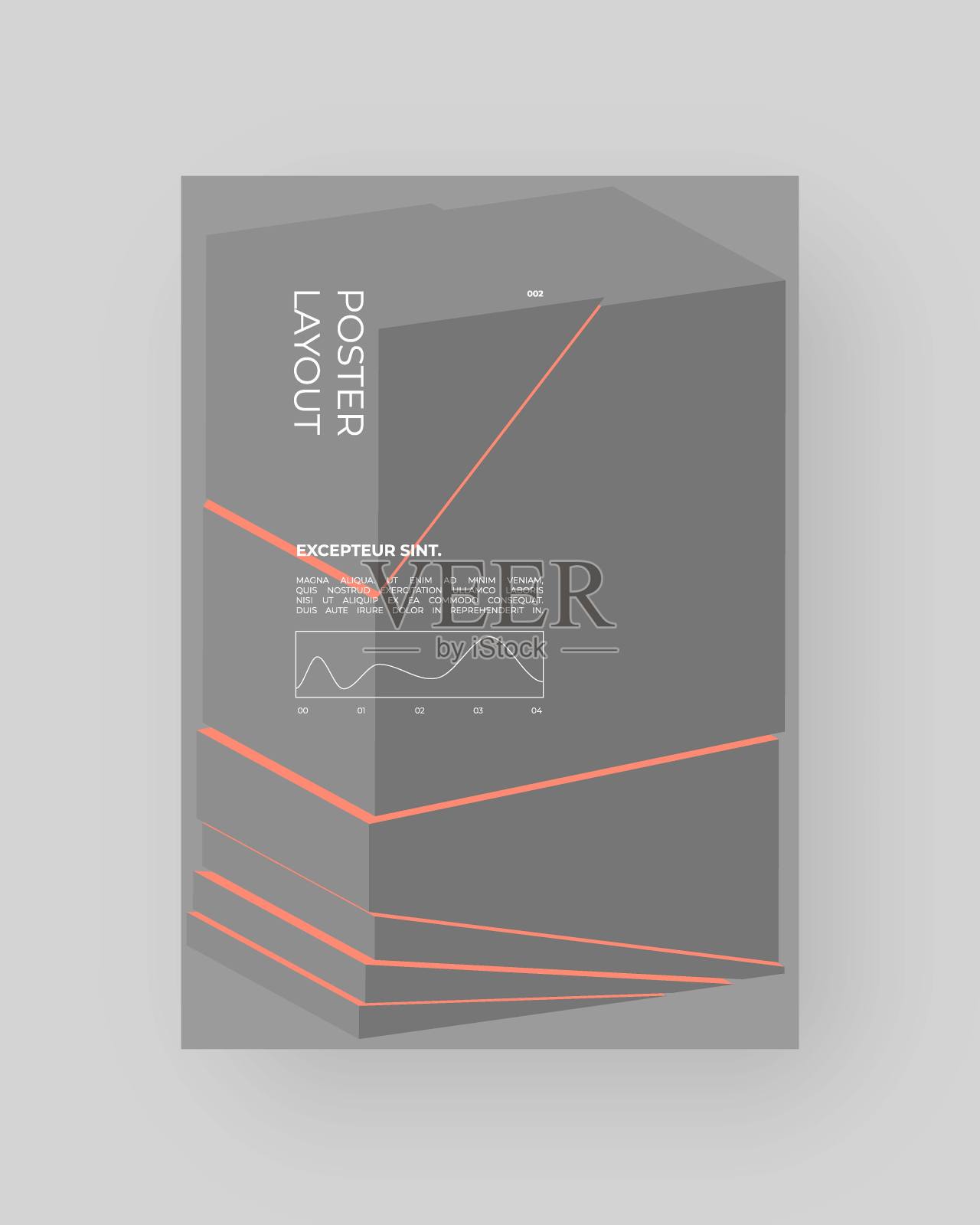 抽象海报设计。插画图片素材