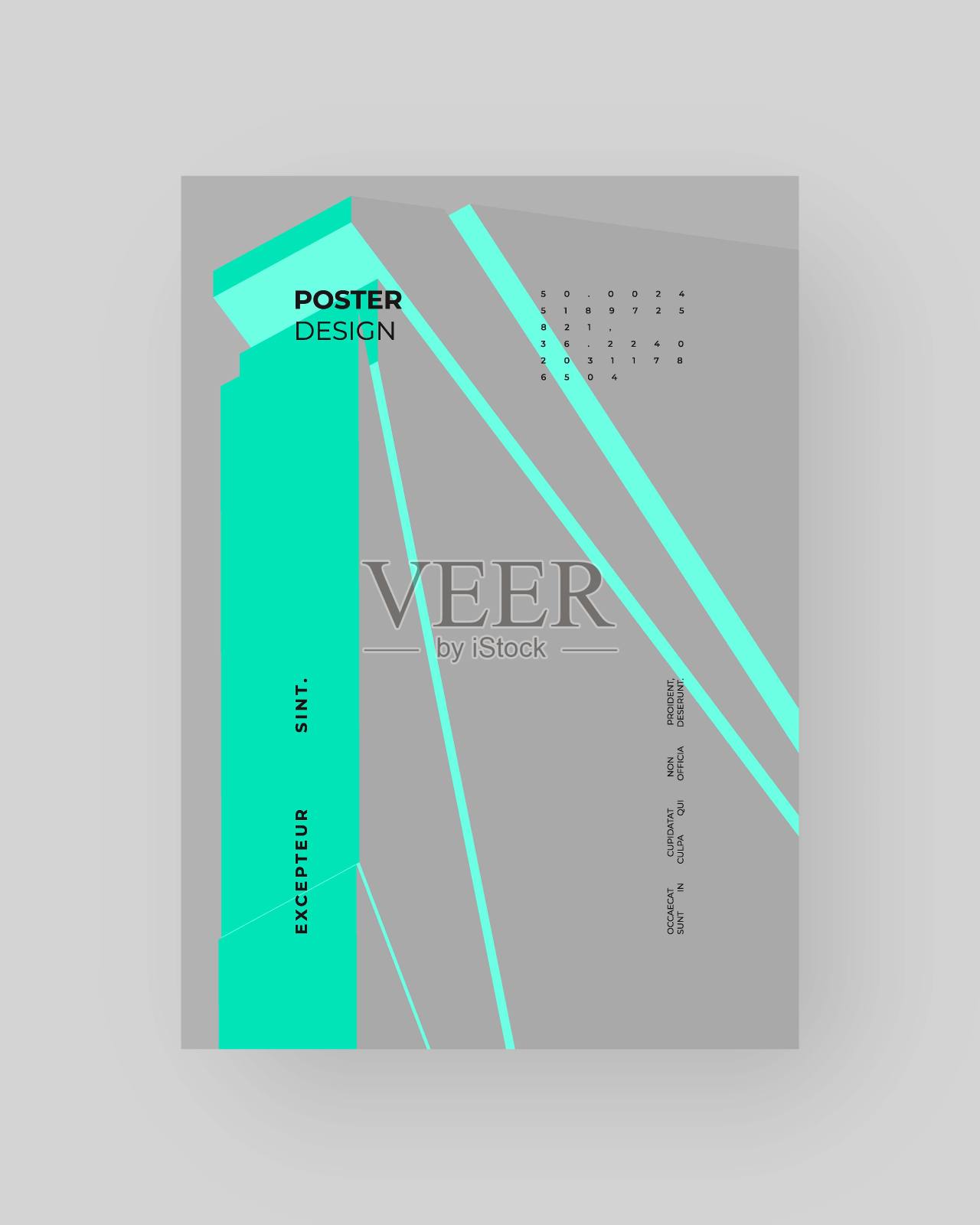 抽象海报设计。插画图片素材