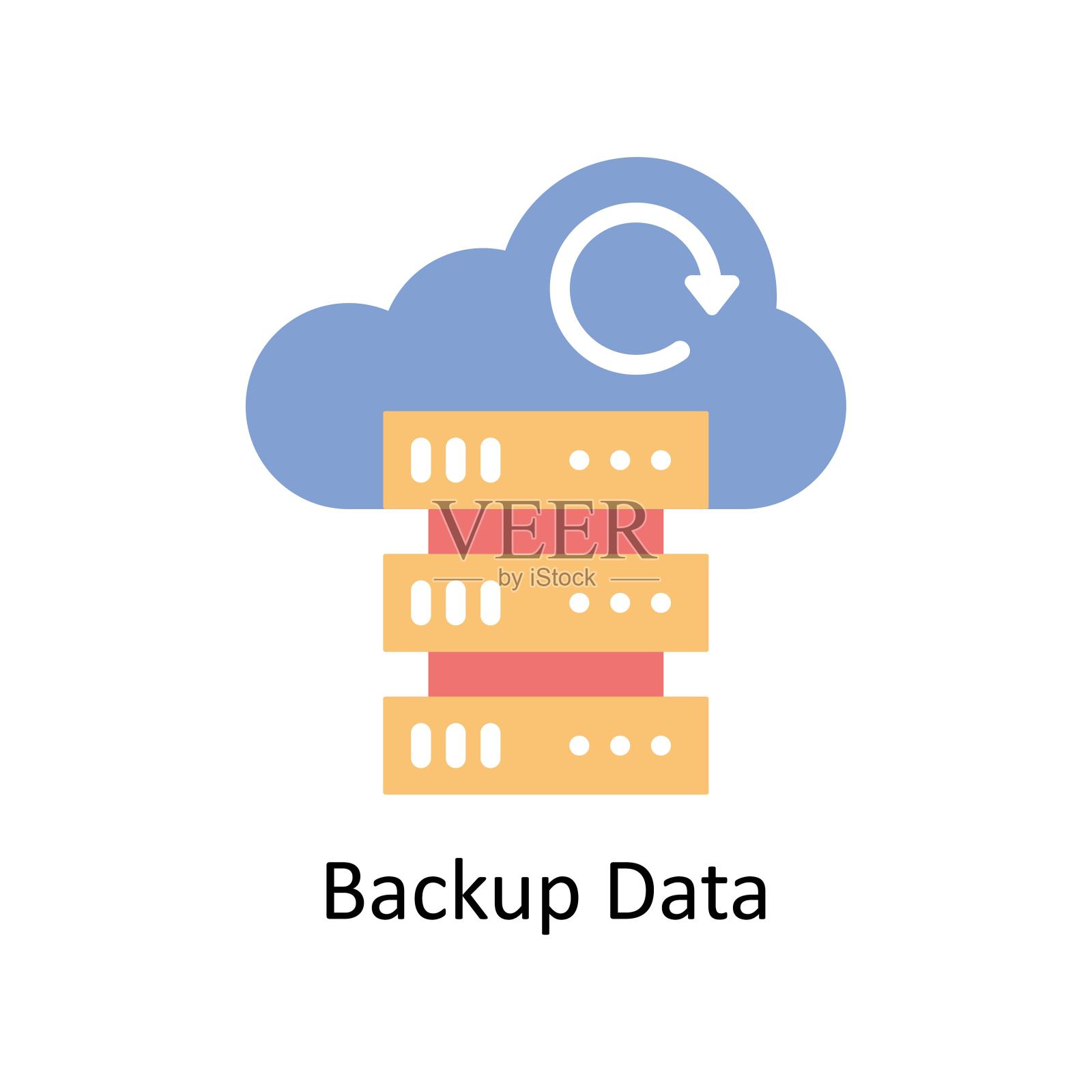 备份数据矢量平面图标样式插图。EPS 10文件插画图片素材