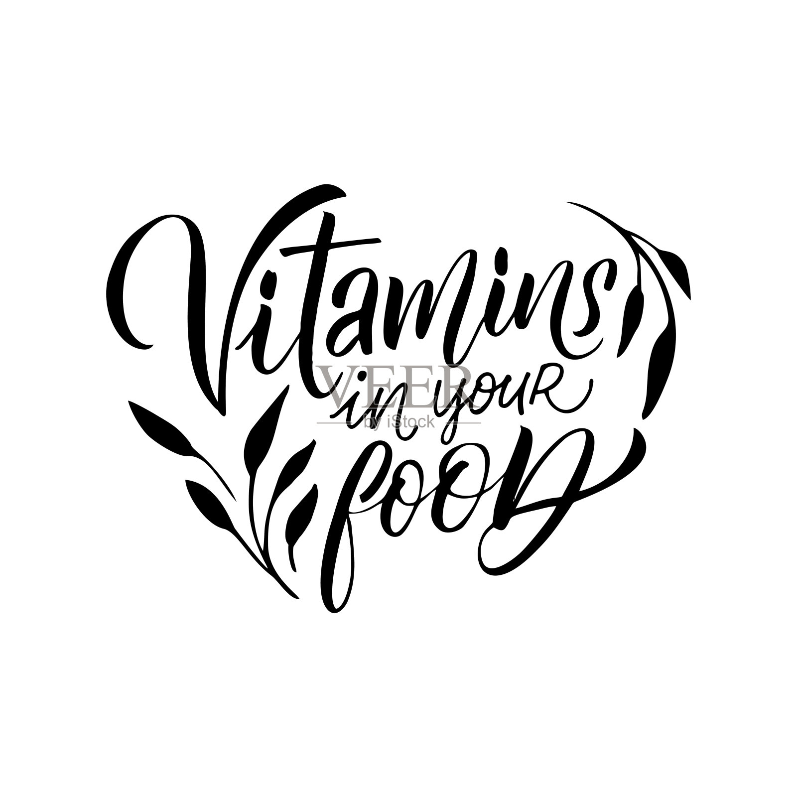 时尚的线性风格与手写字母-吃健康-素食和有机食品徽章或标志的食品包装标签。插画图片素材