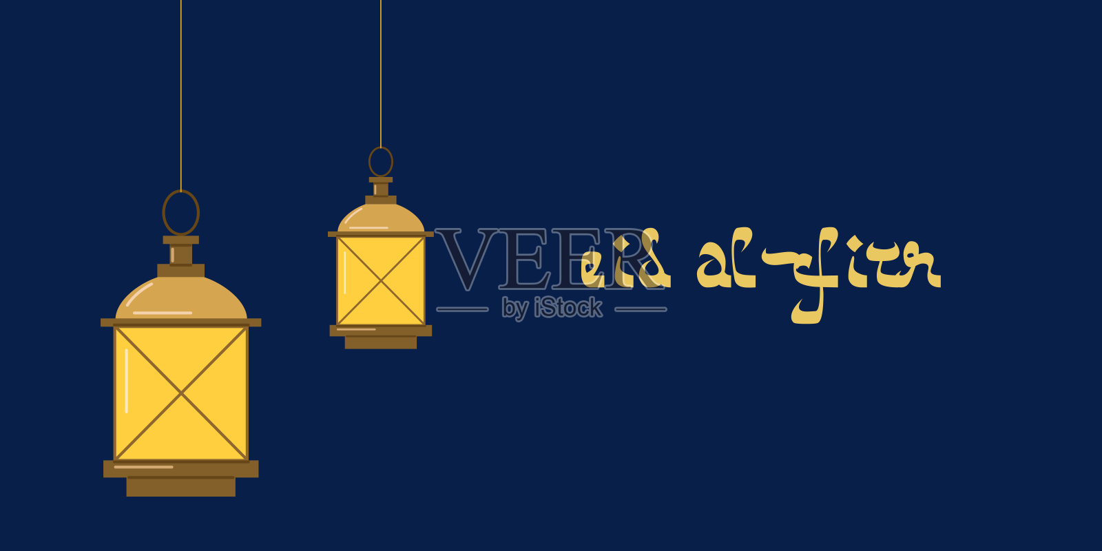 开斋节斋月结束得很快。插画图片素材