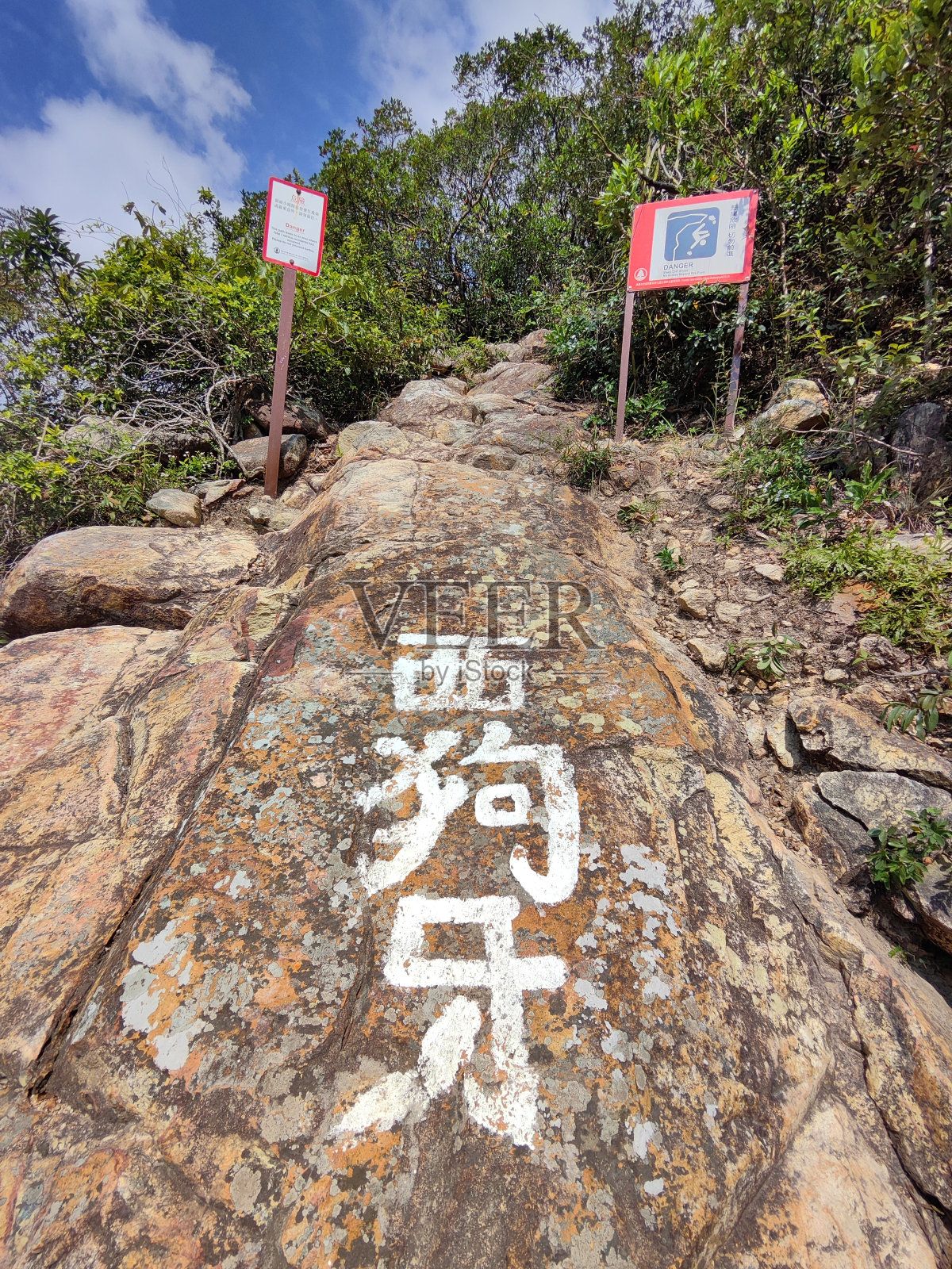 西方狗牙远足，九龙岭，香港照片摄影图片