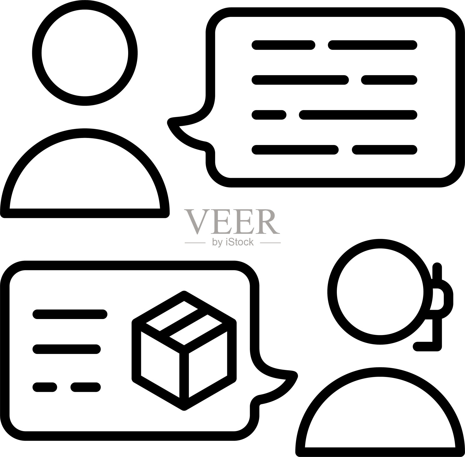 支持包轮廓矢量插图图标插画图片素材