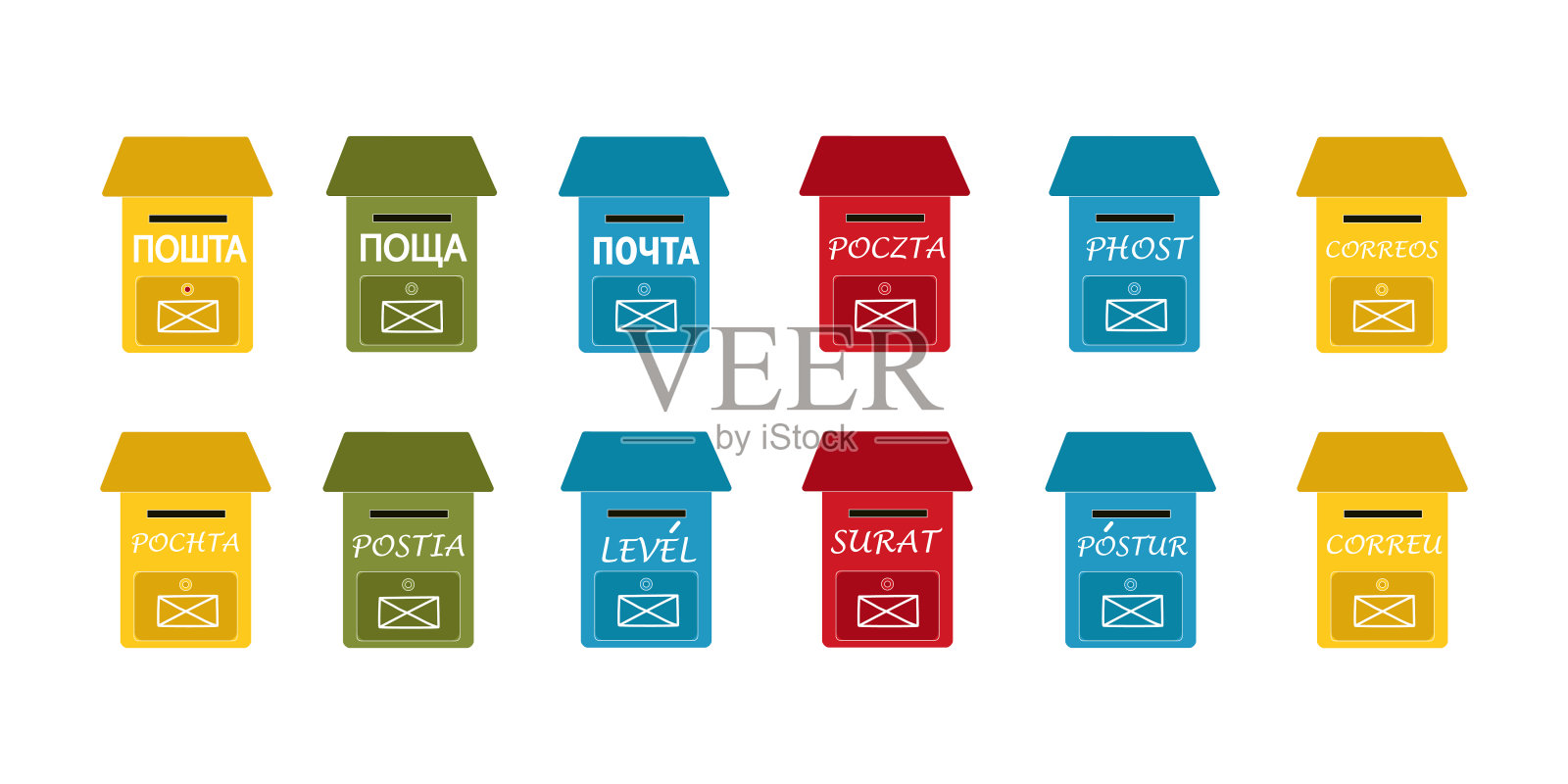 一套彩色的国际邮箱插画图片素材