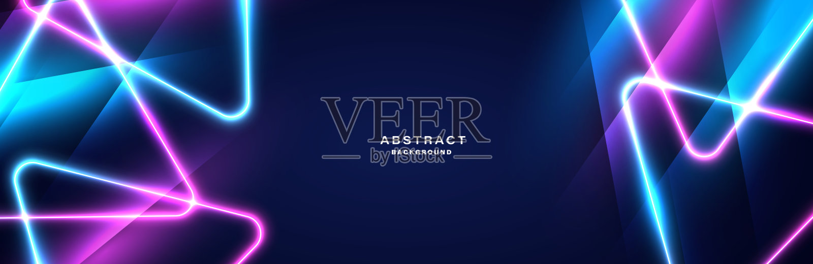 抽象的未来主义背景与发光的霓虹灯。插画图片素材