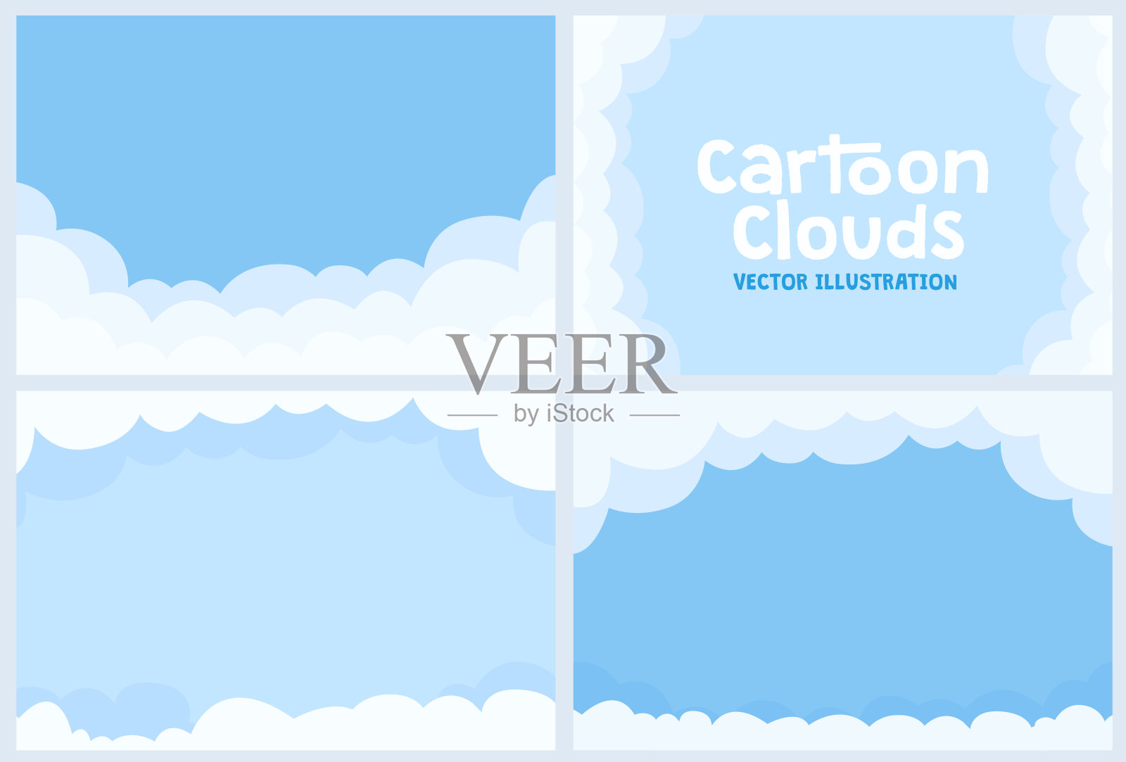 蓝色的云卡通背景设置。矢量天空设计插图。抽象的平面风格设计与白色云的形状。插画图片素材