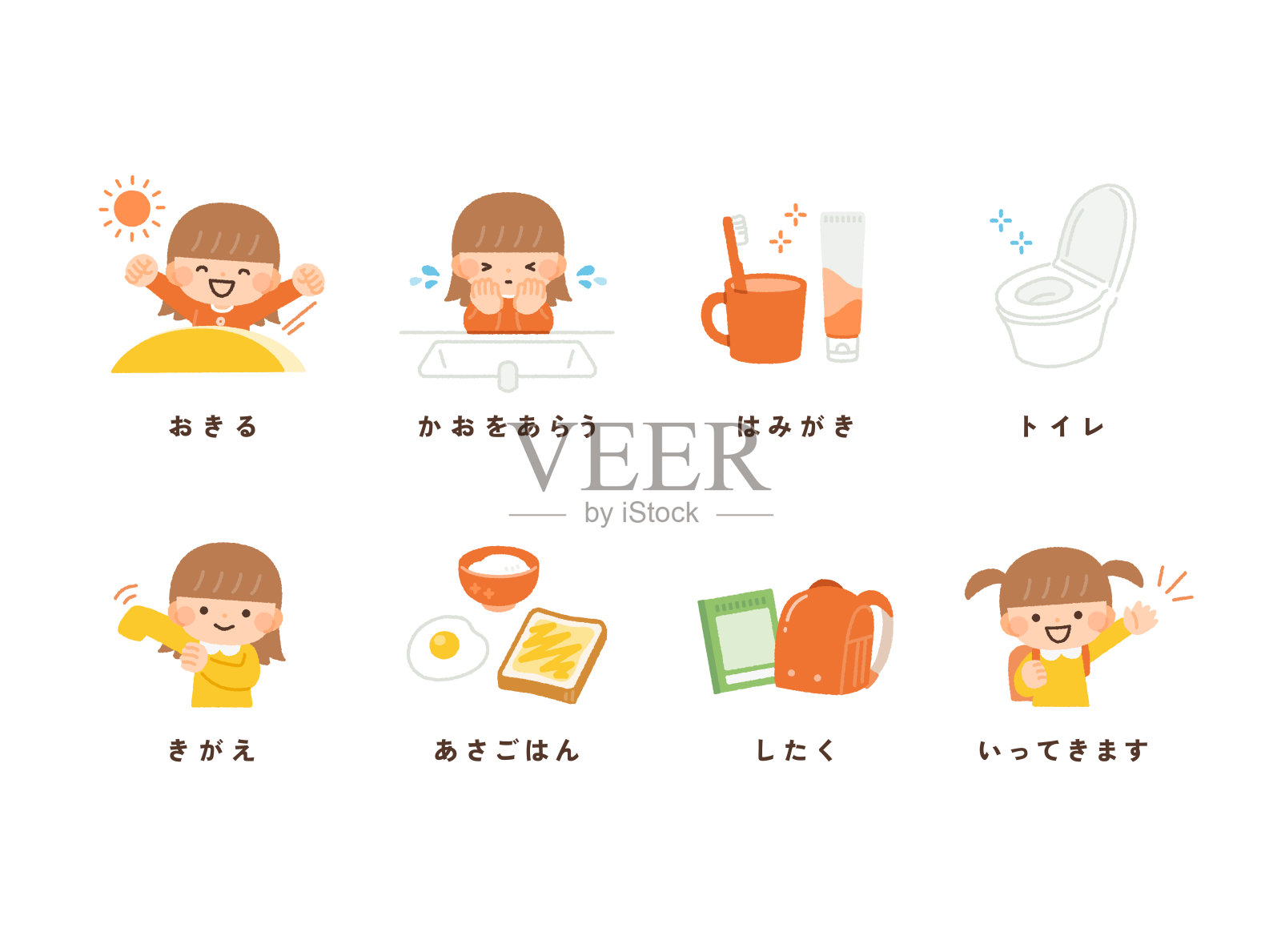 儿童活动的插图材料和上午的准备板插画图片素材