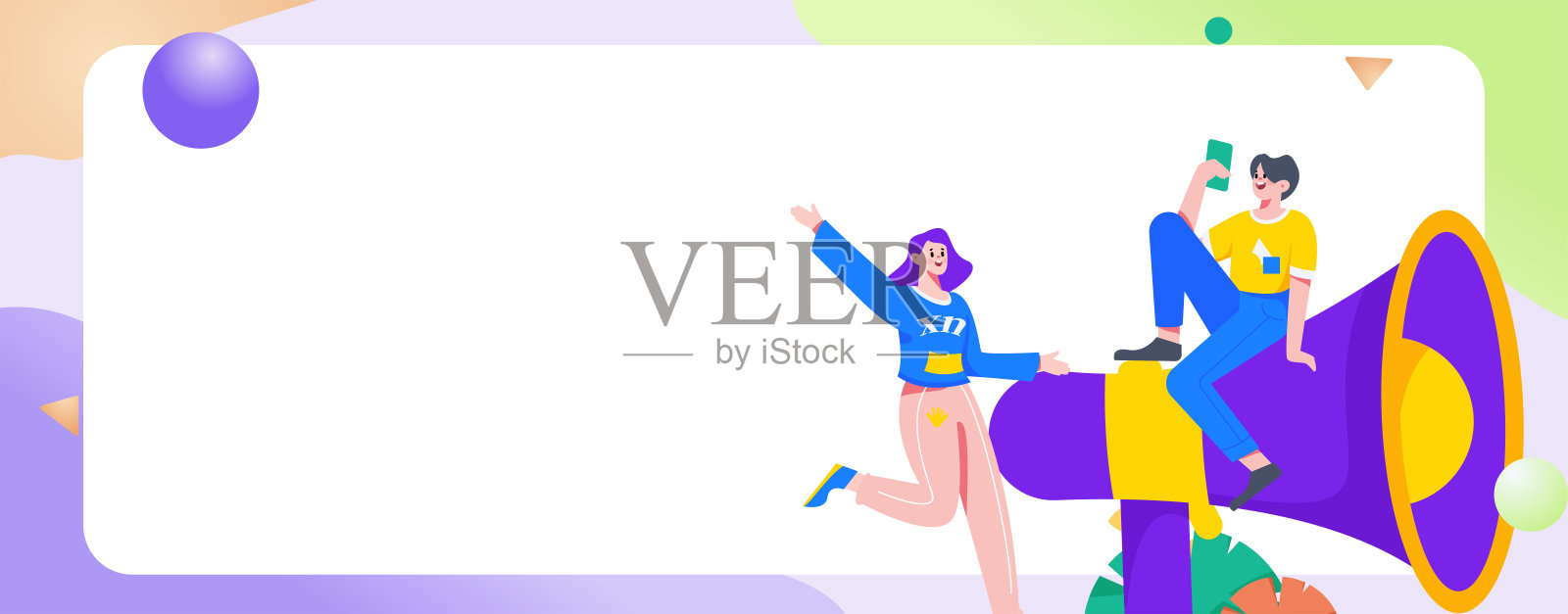 通知公告矢量创意平面手绘插图插画图片素材