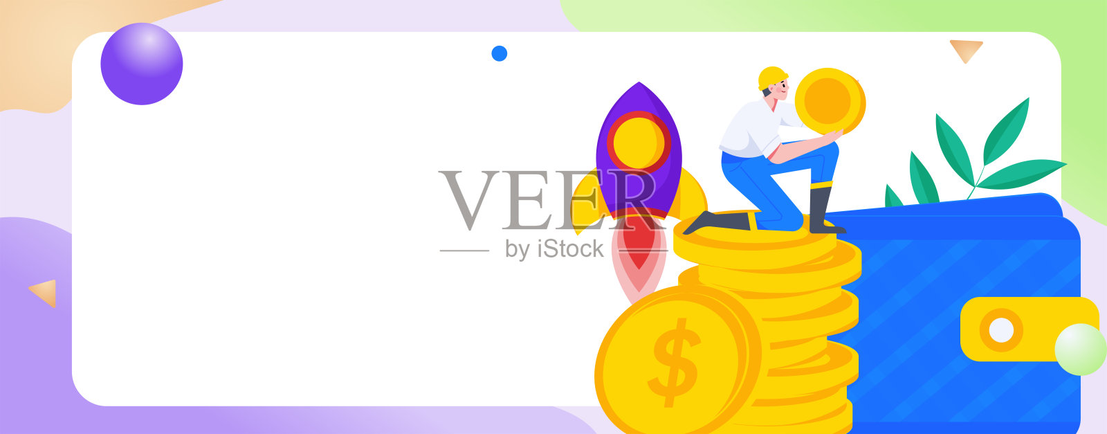 互联网理财投资平面矢量概念操作手绘插图插画图片素材