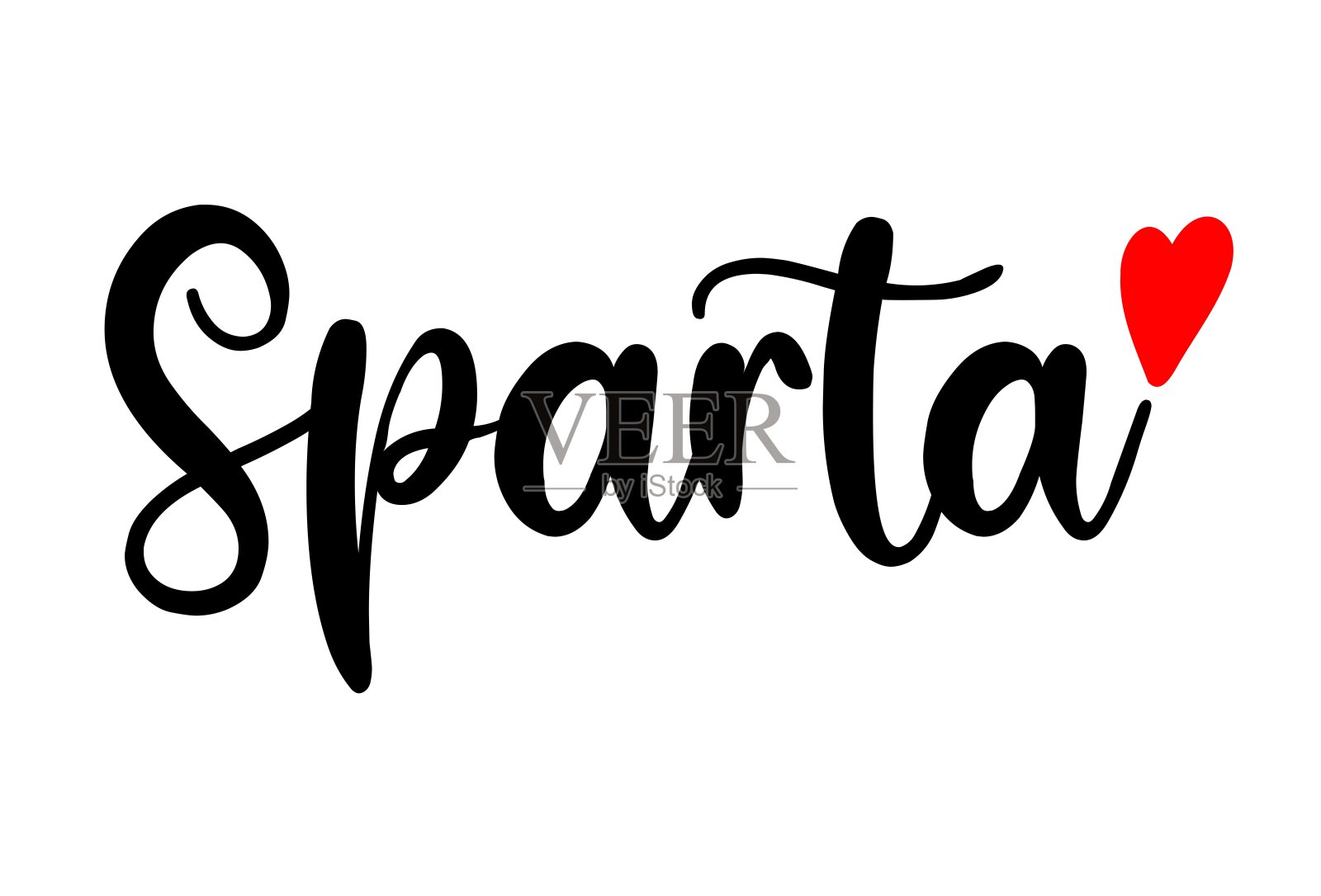 斯巴达文字矢量现代手写毛笔字母书法字体红色爱心孤立在白色背景。插画图片素材