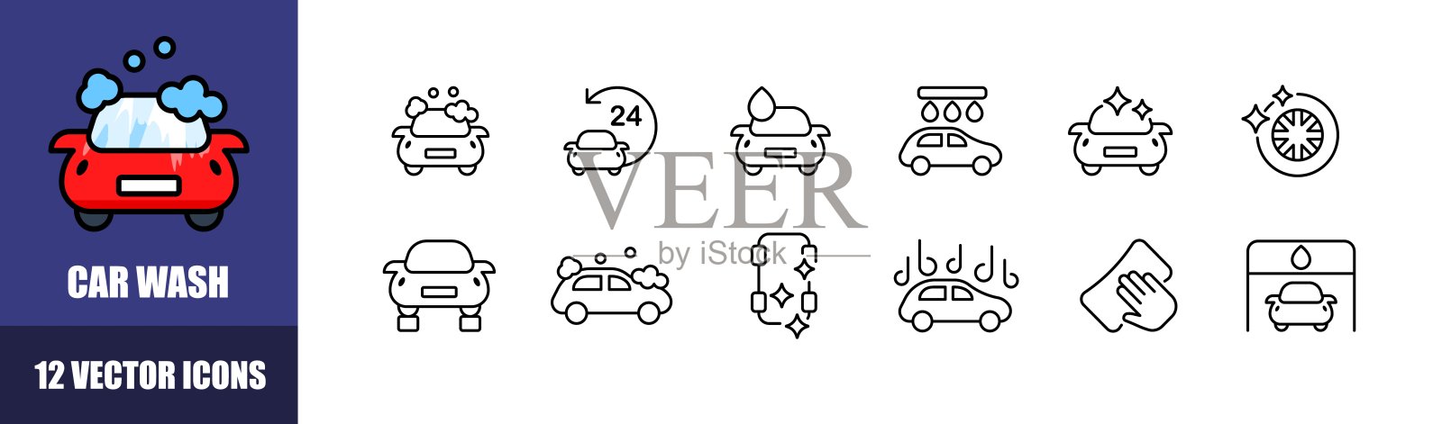 洗车图标集。洗车收集。线性风格插画图片素材