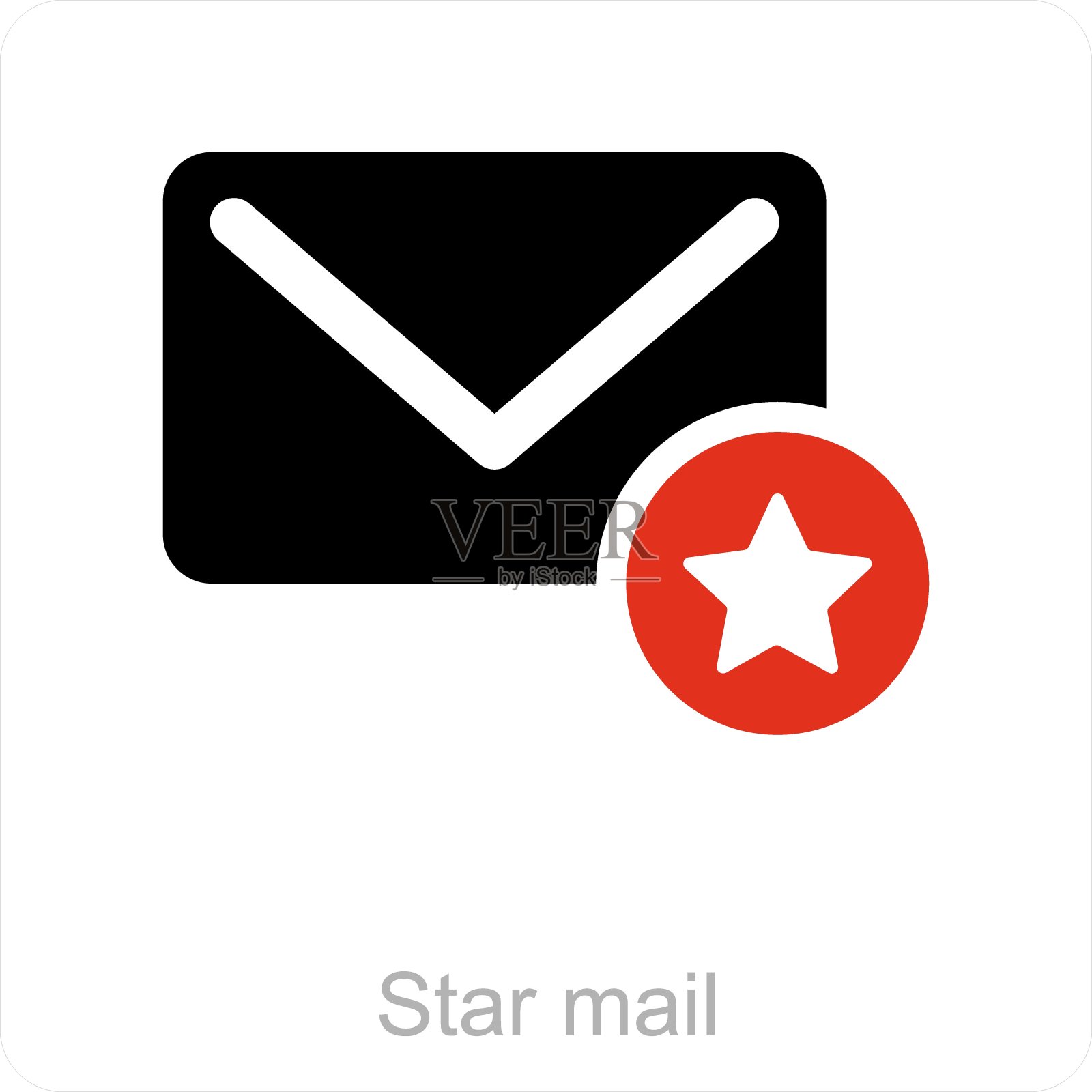 星的邮件插画图片素材